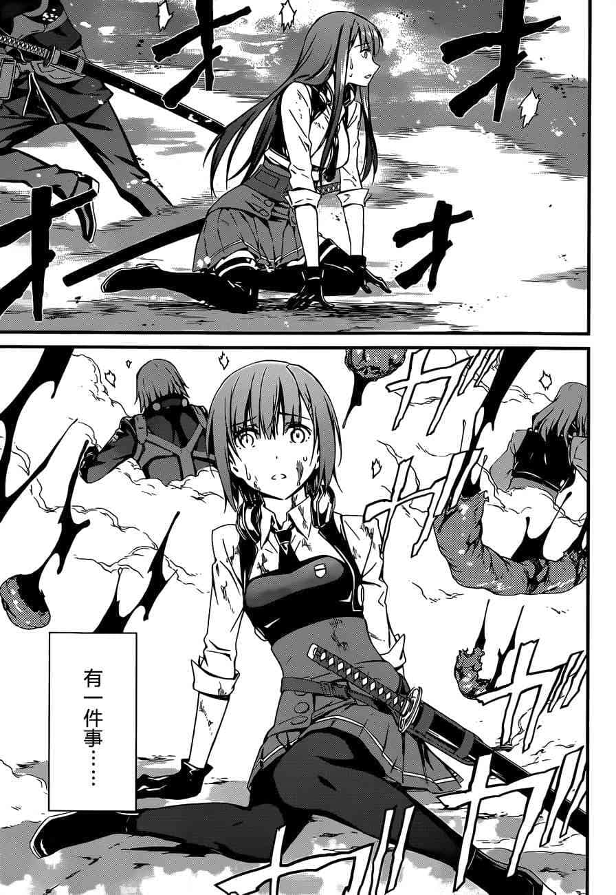 第 67 页