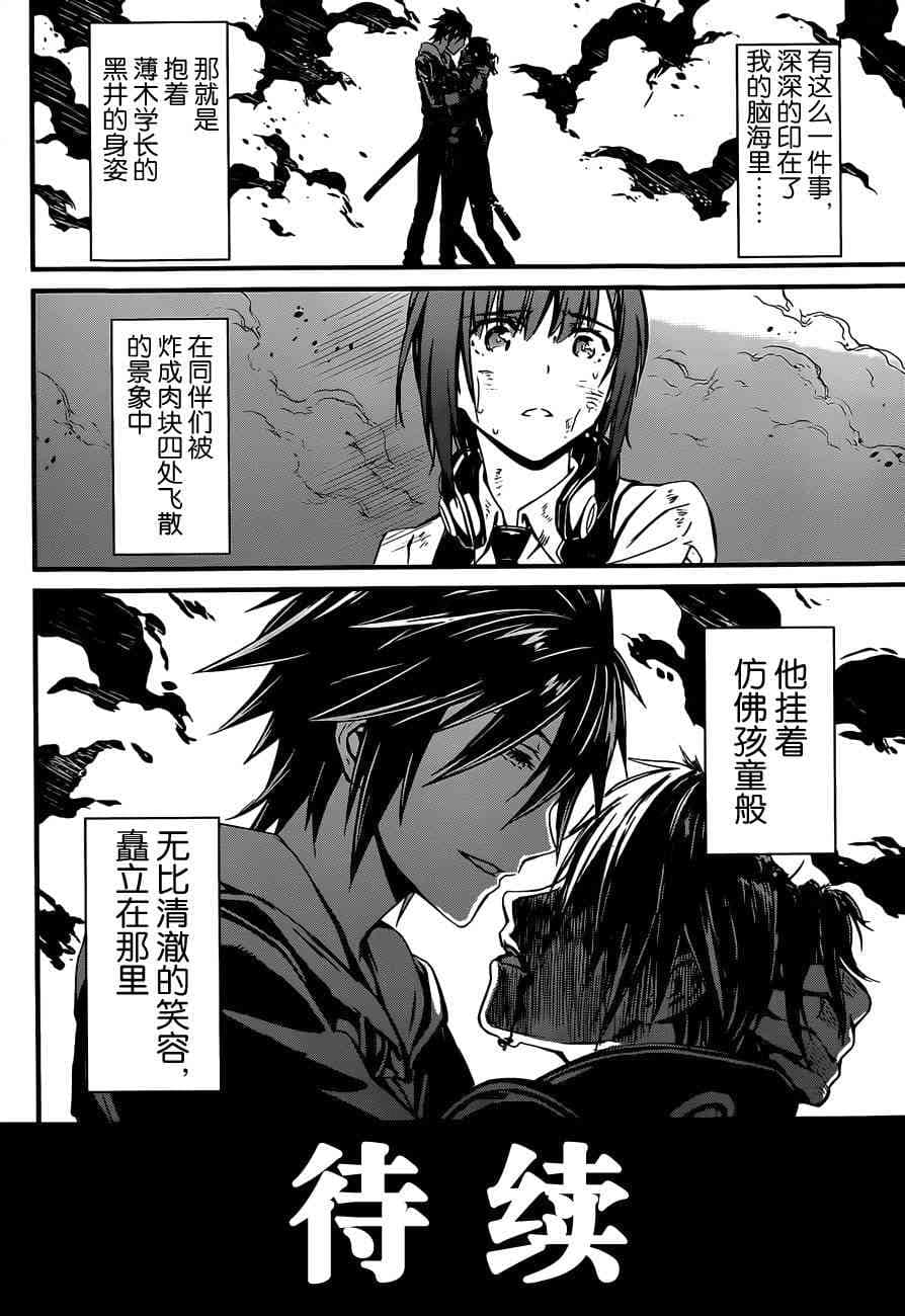 第 68 页