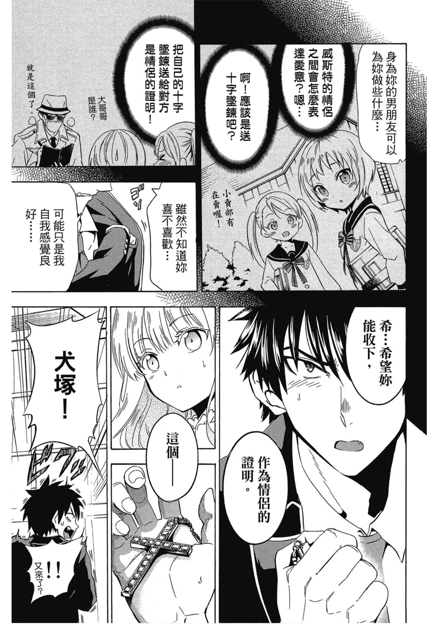 Page 74
