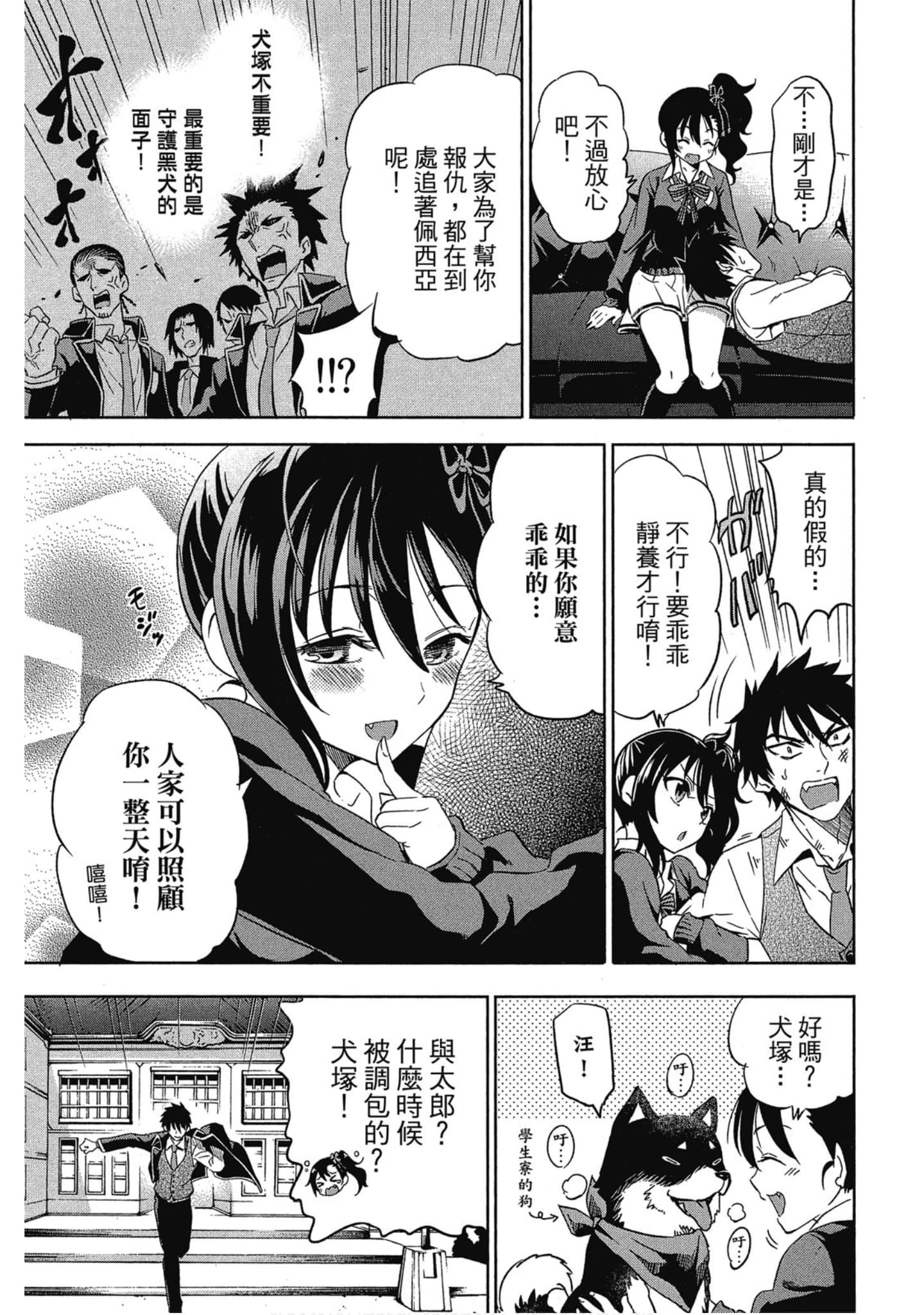Page 78