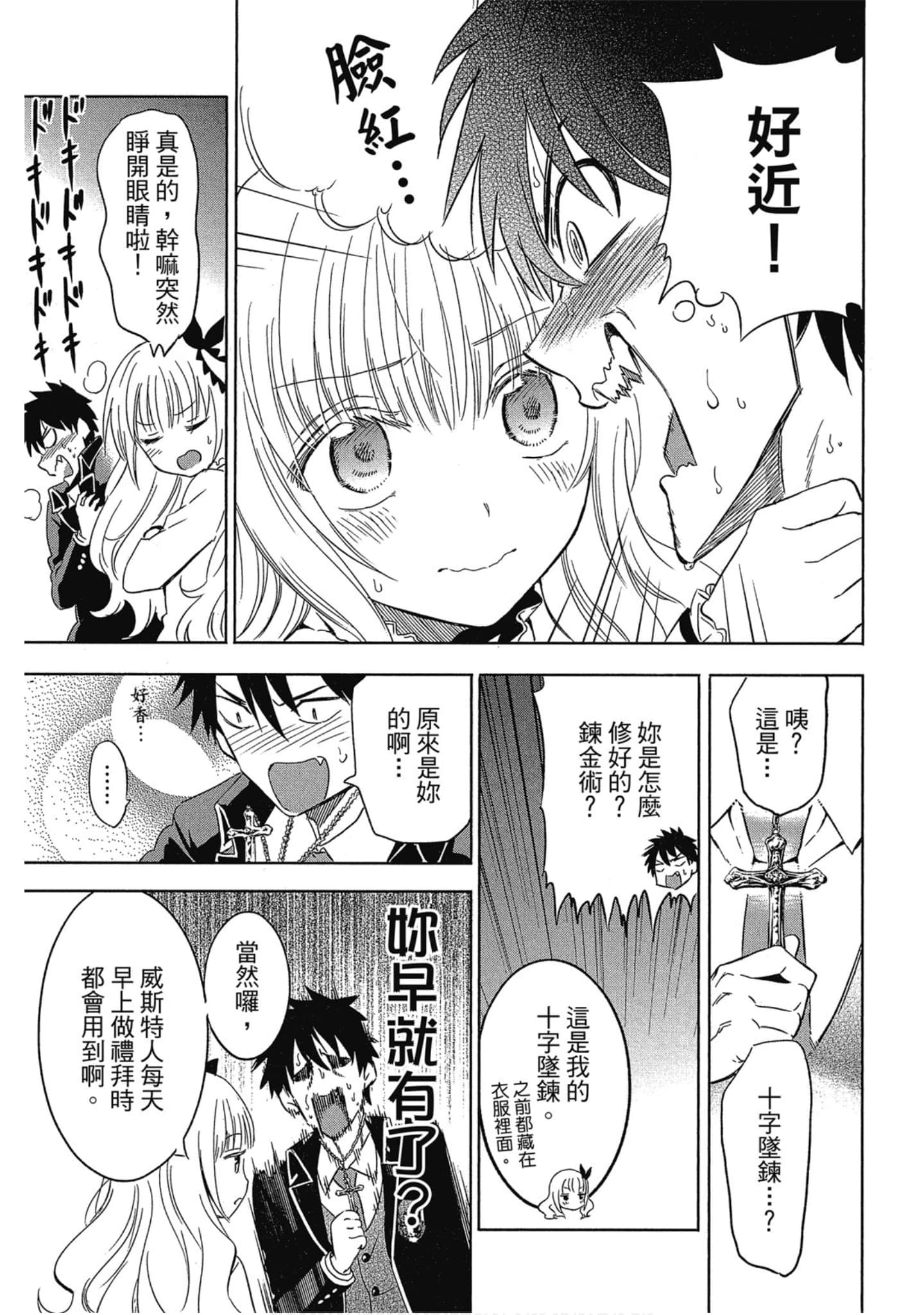 Page 96