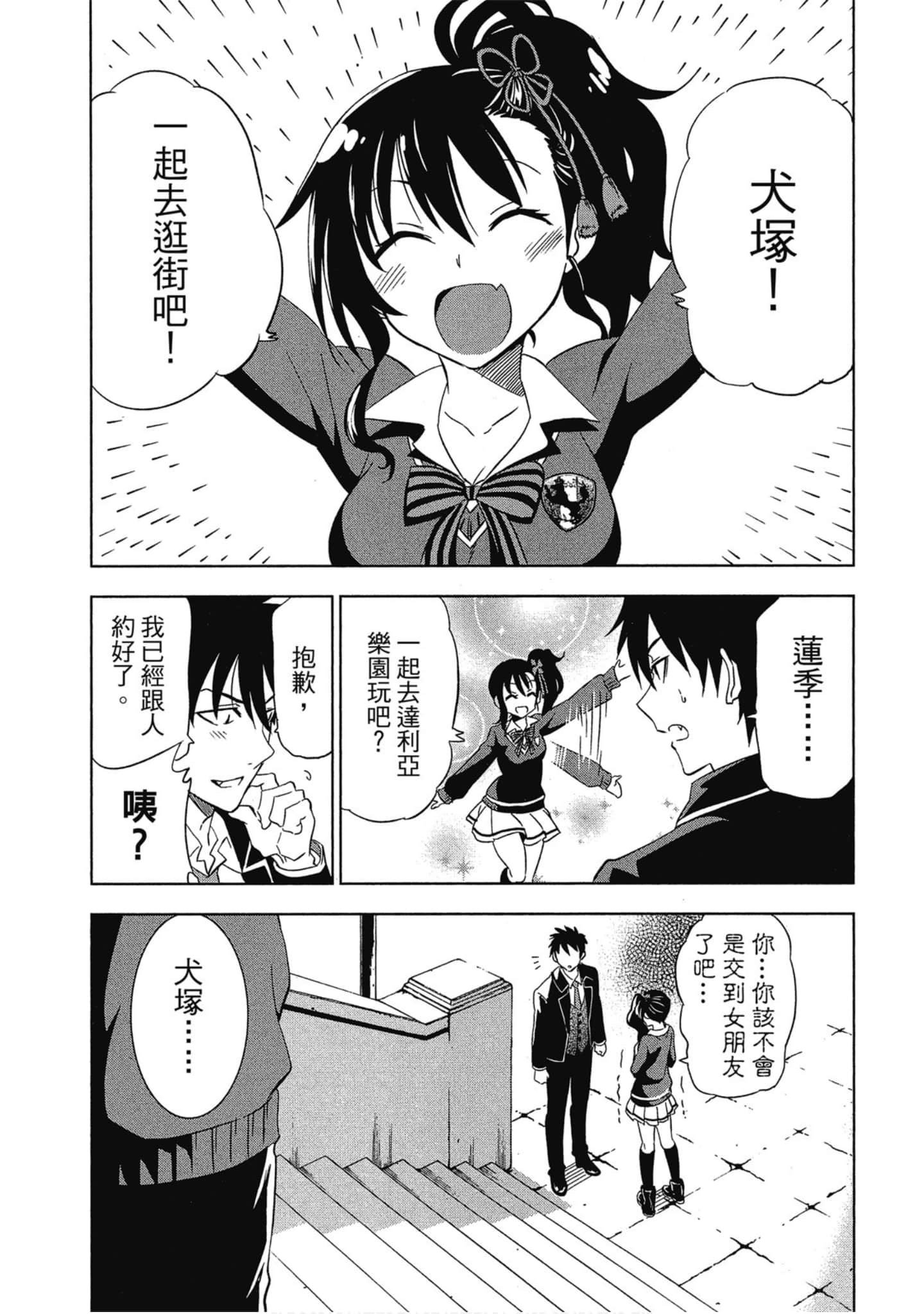 Page 104