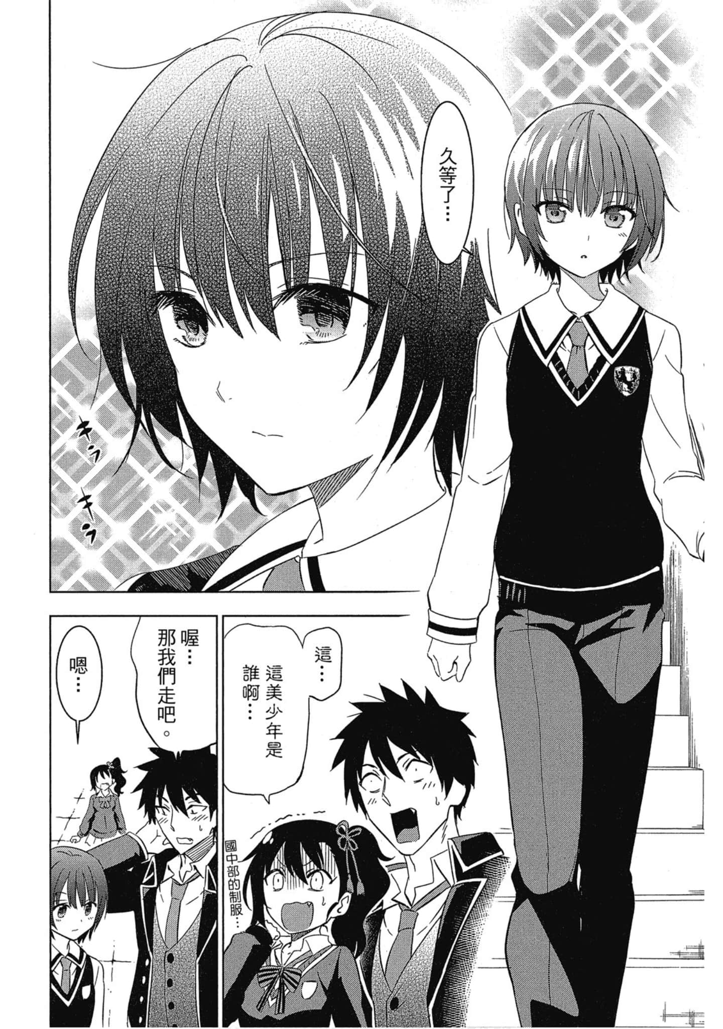Page 105