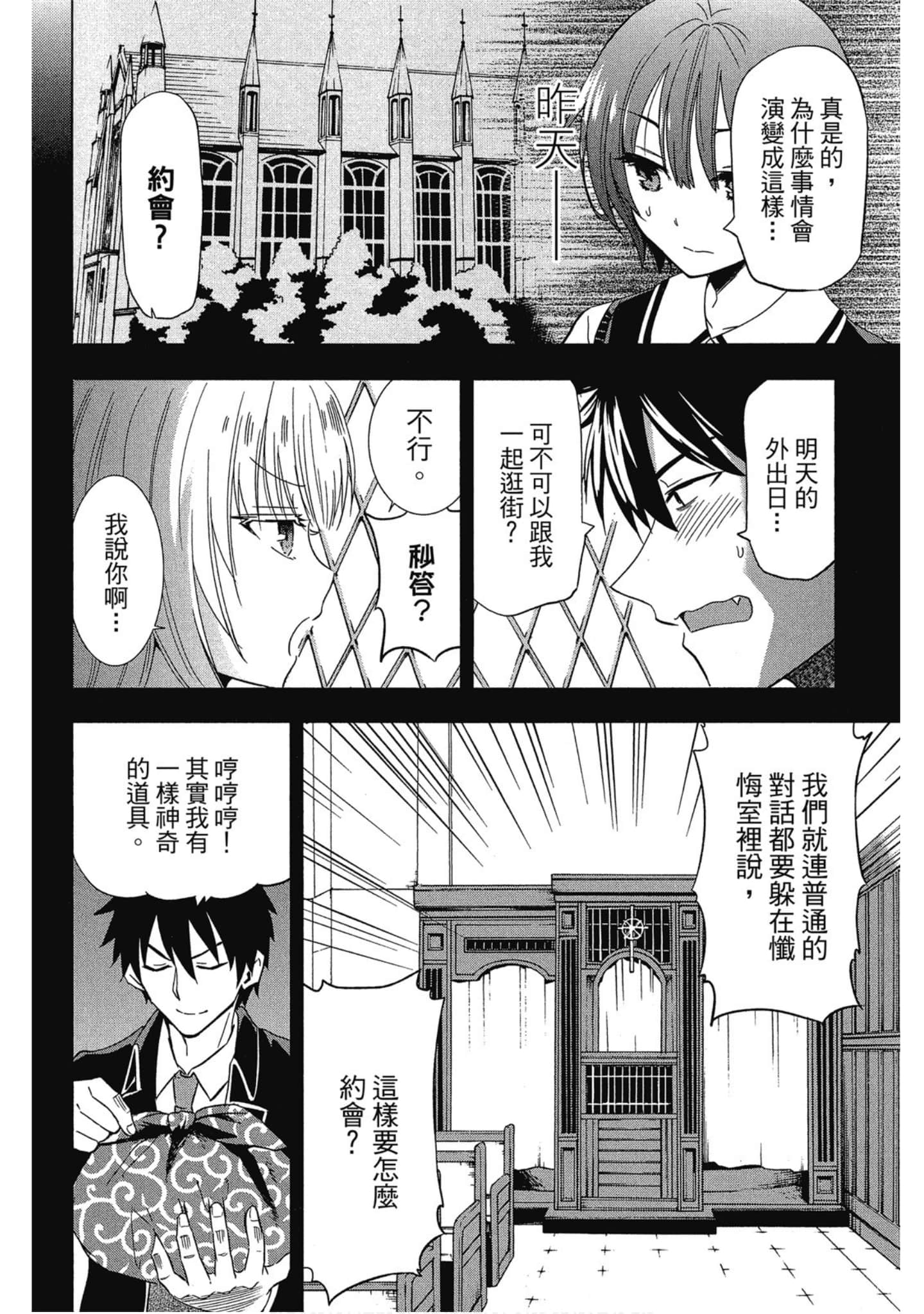 Page 107