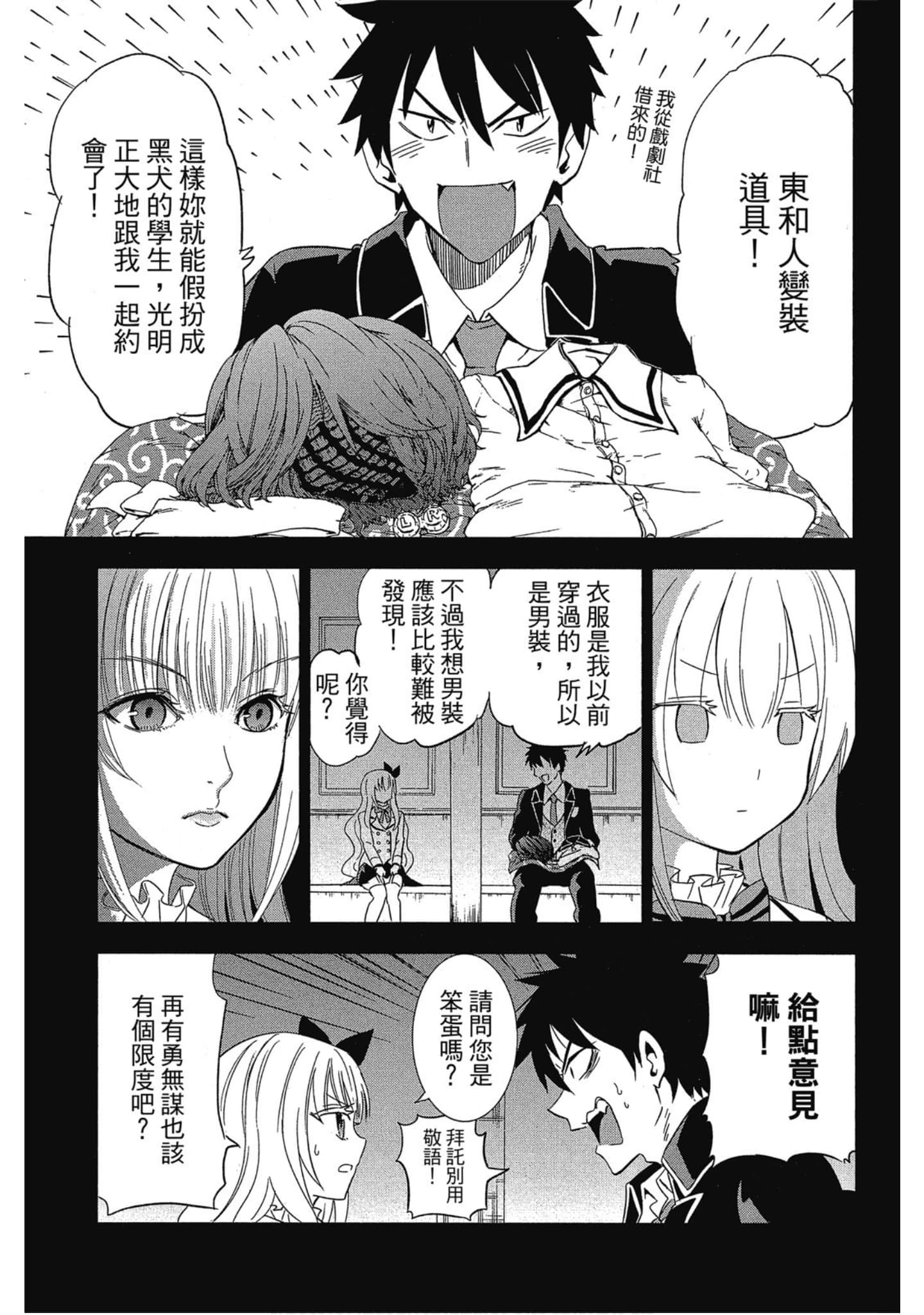 Page 108