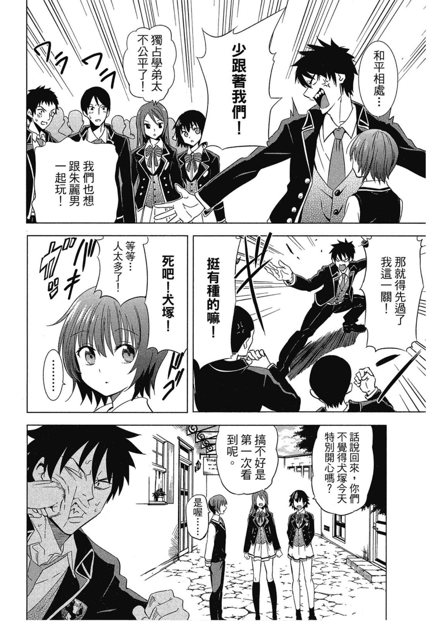 Page 115