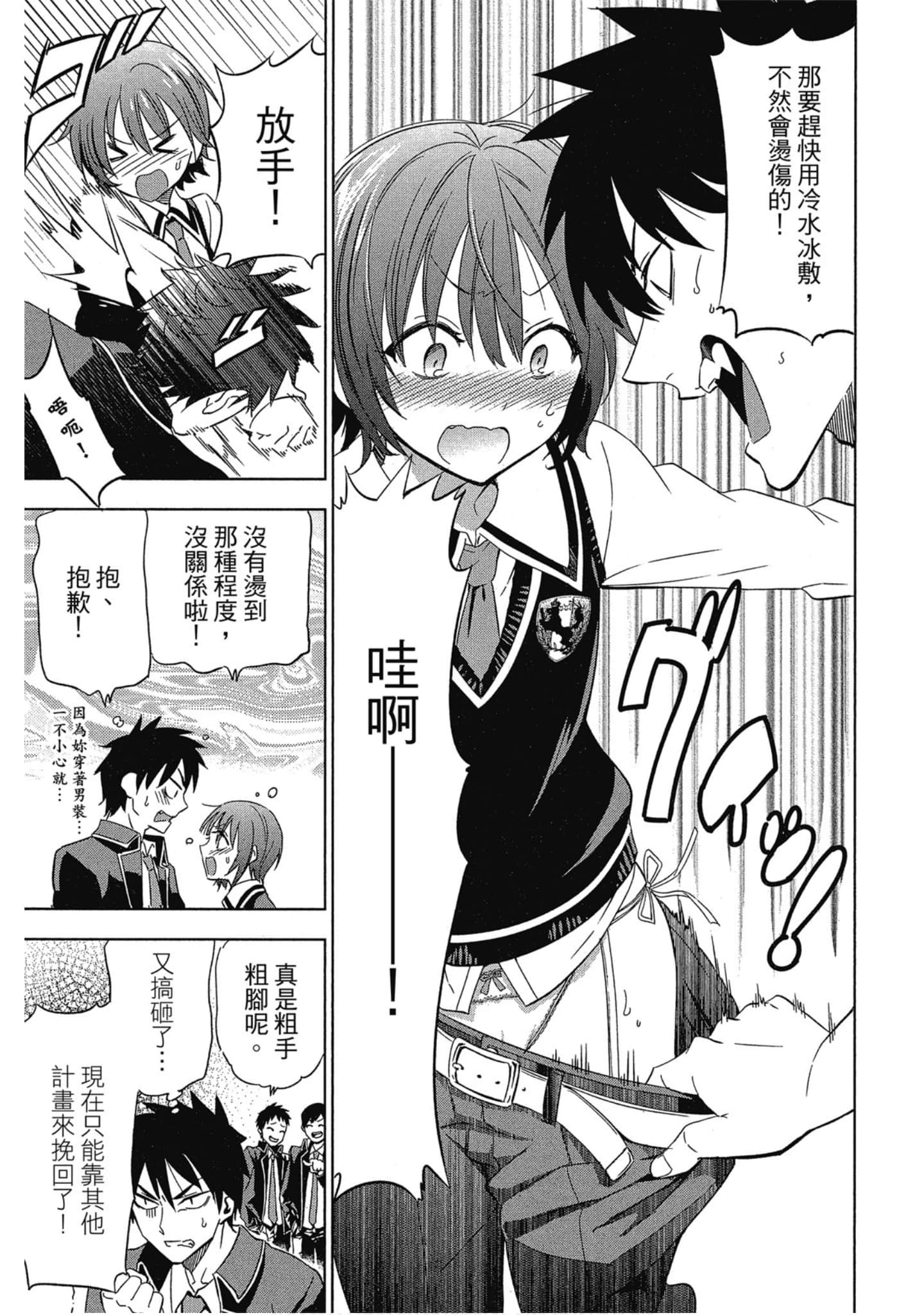 Page 118