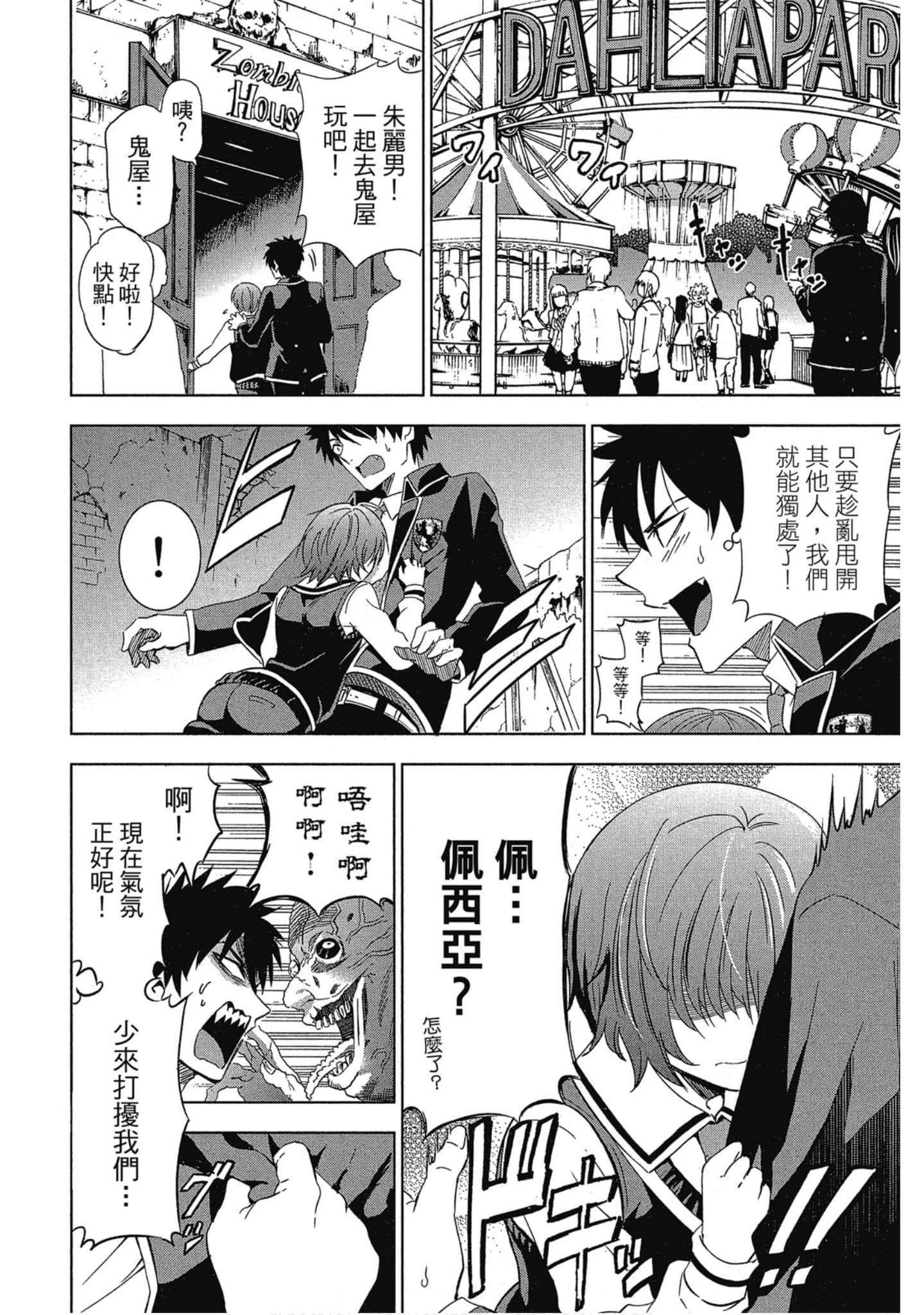 Page 119