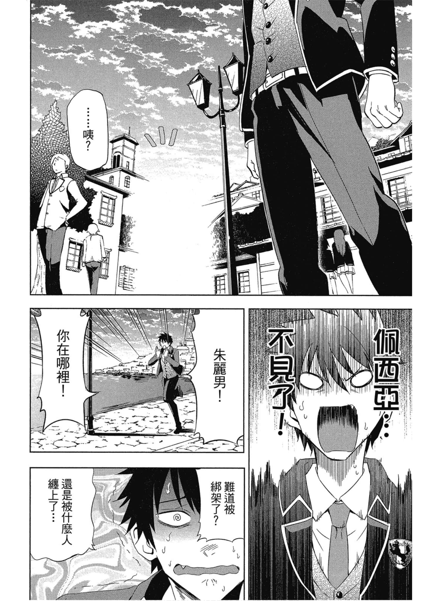 Page 121
