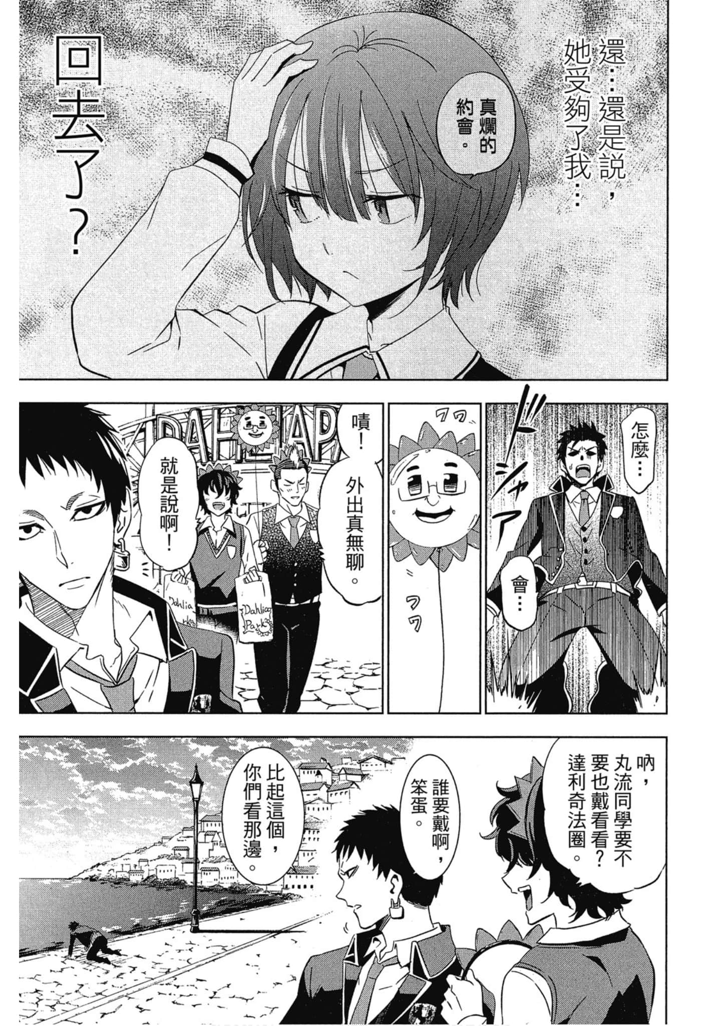 Page 122