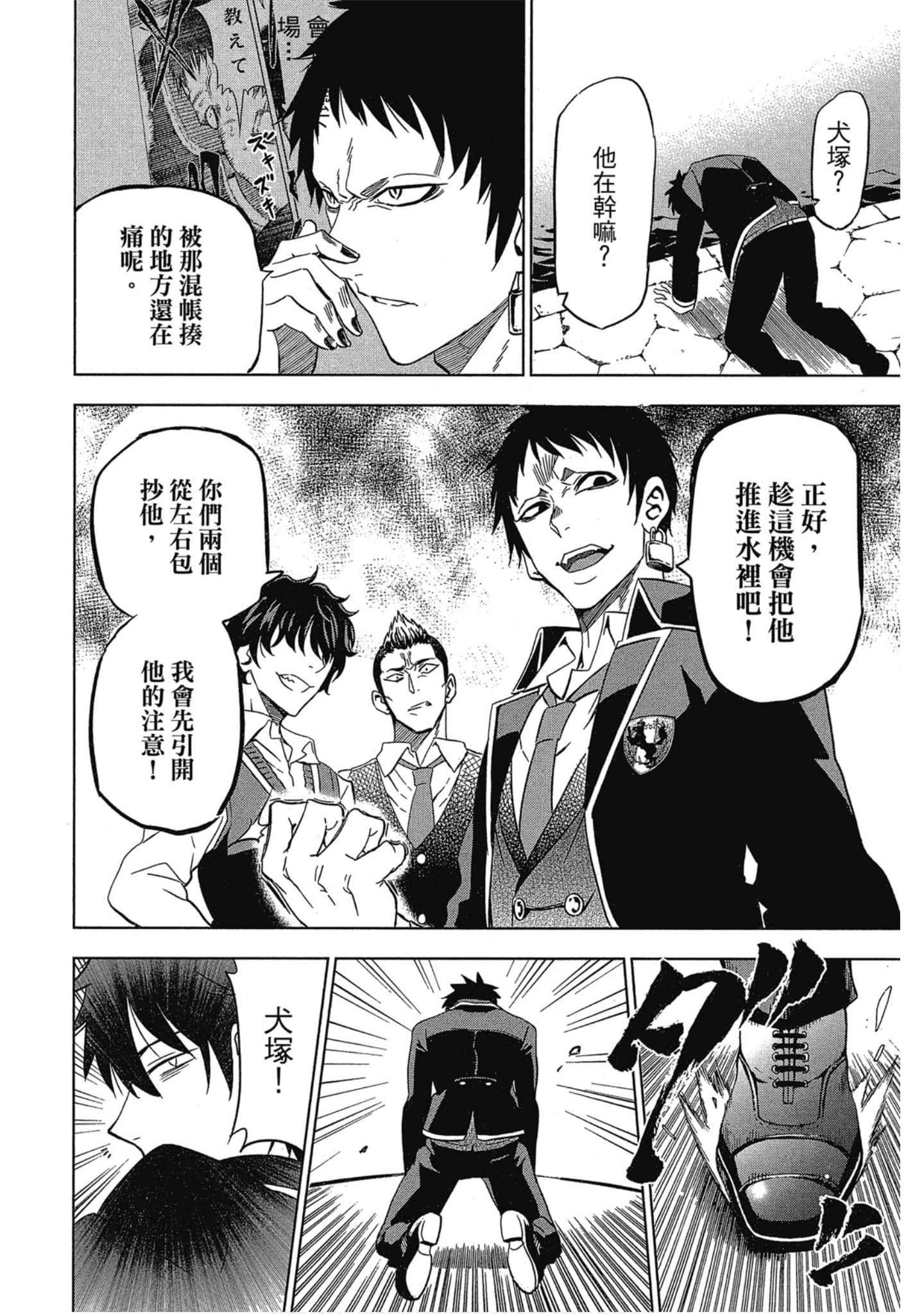 Page 123