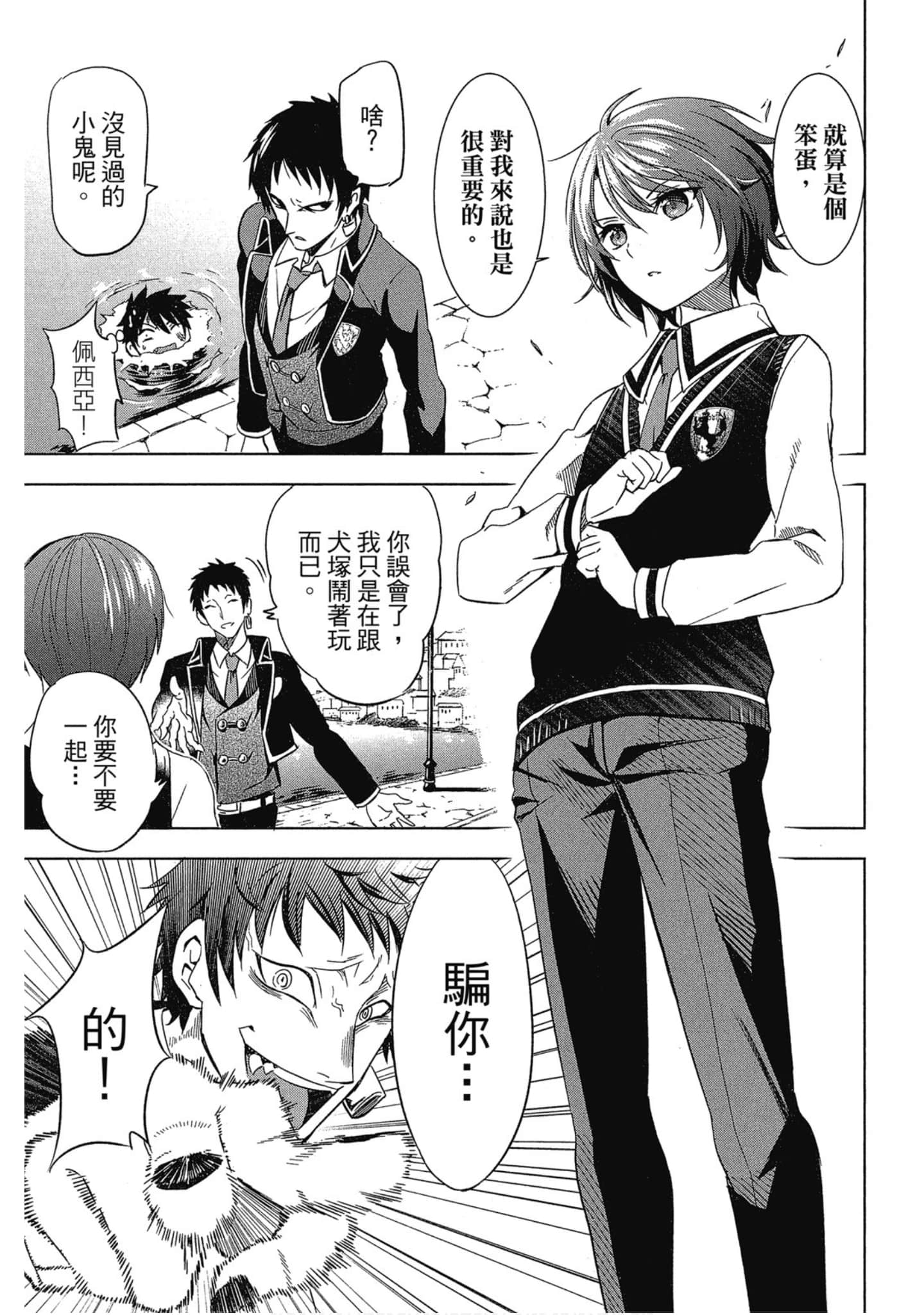 Page 126