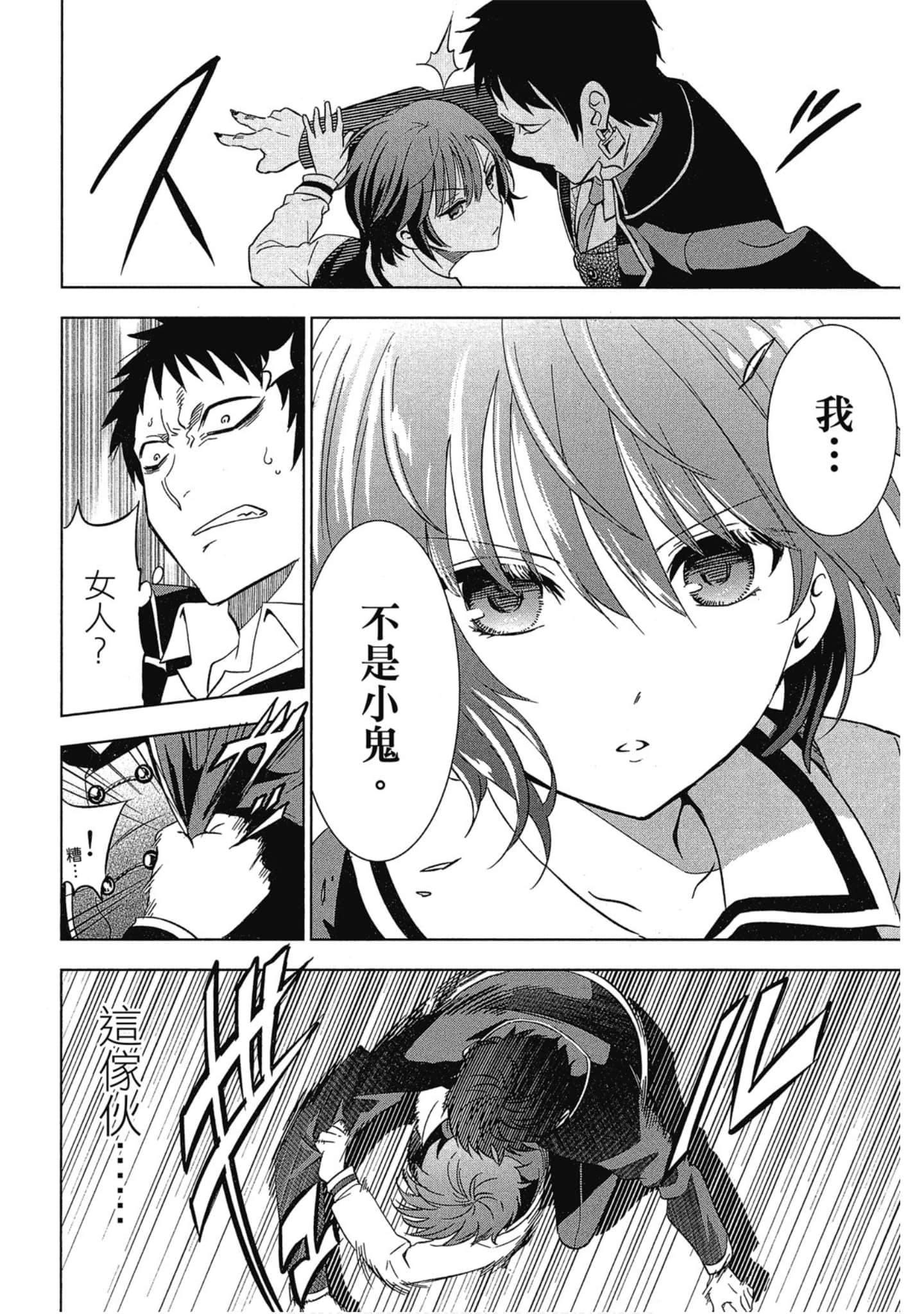 Page 127