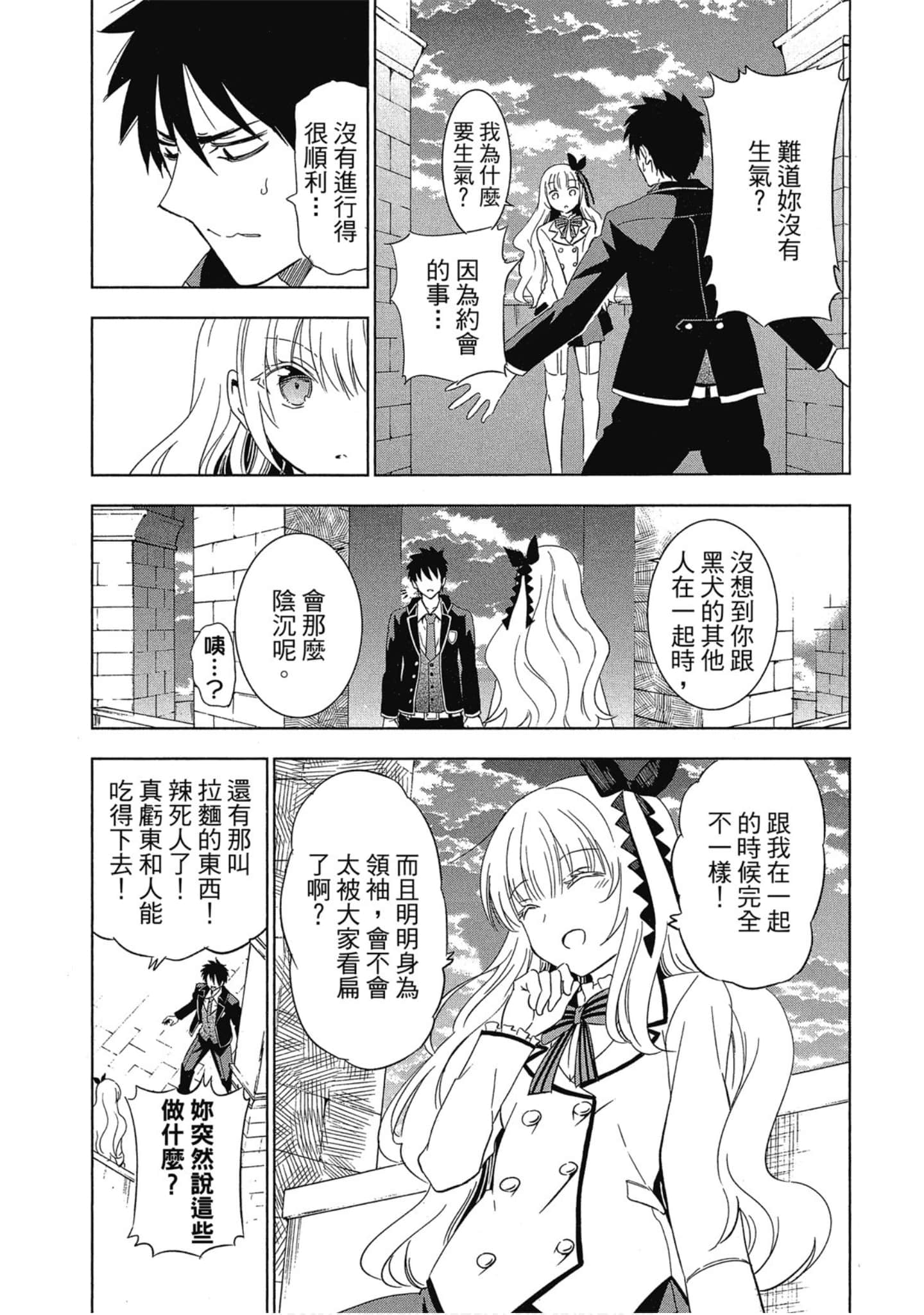 Page 130