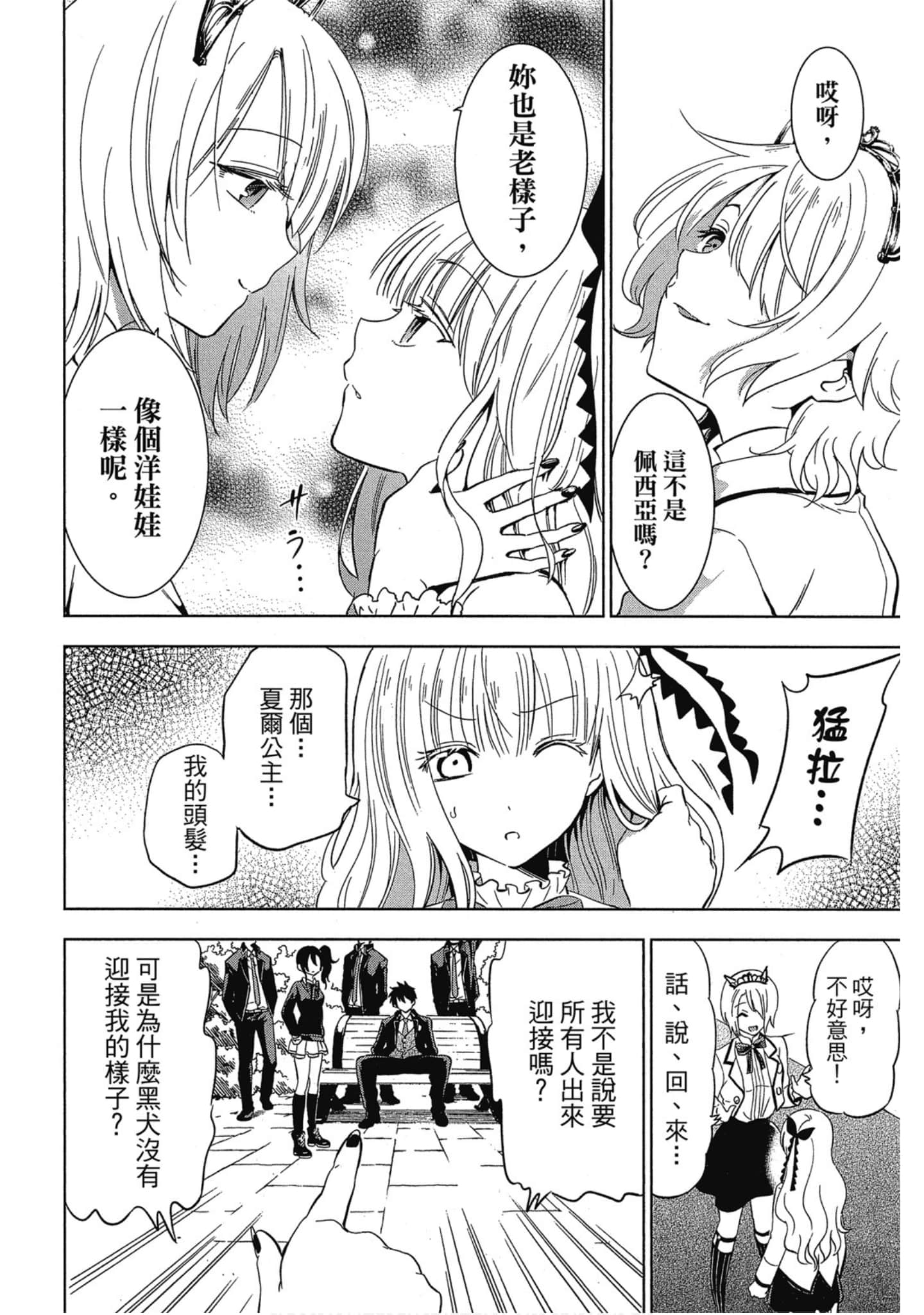 Page 141