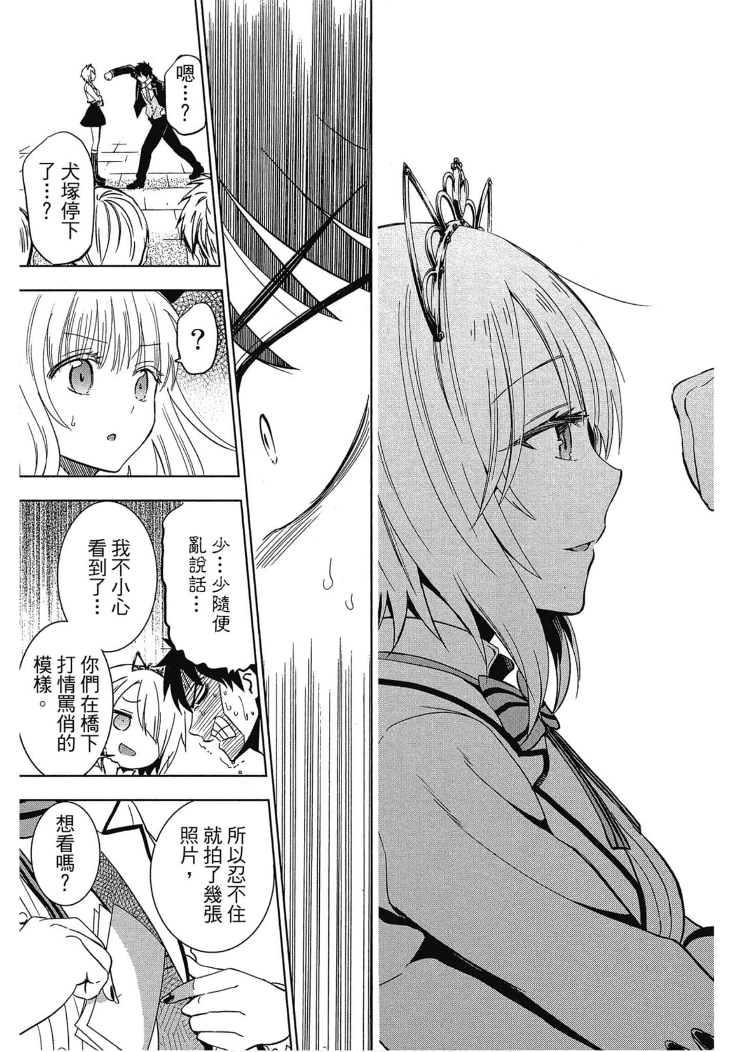Page 144