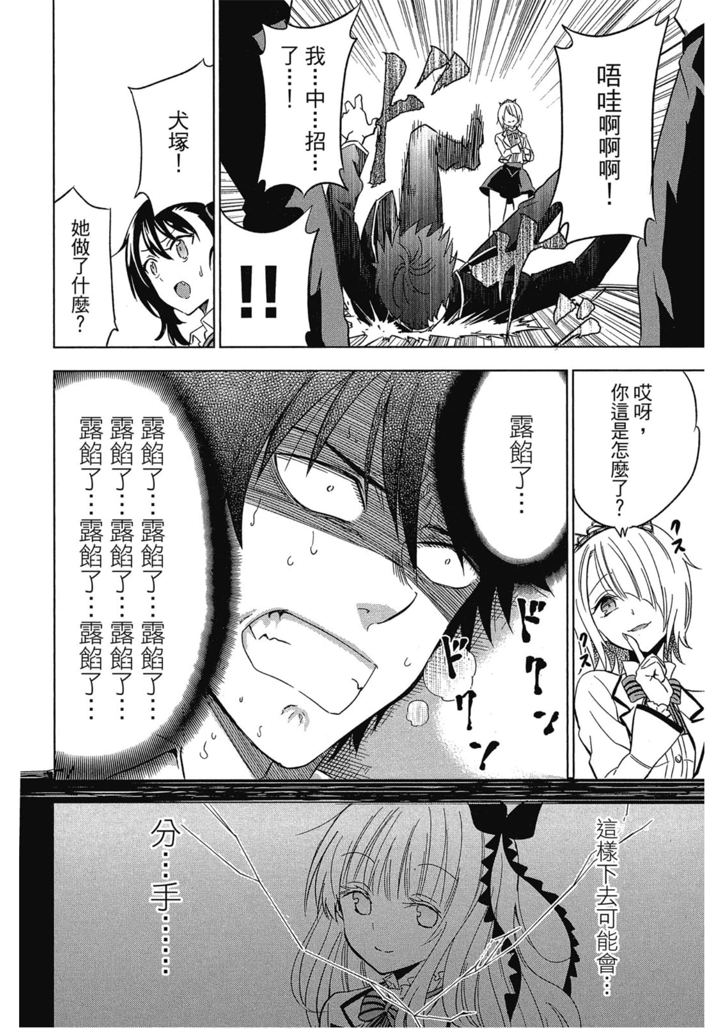 Page 145