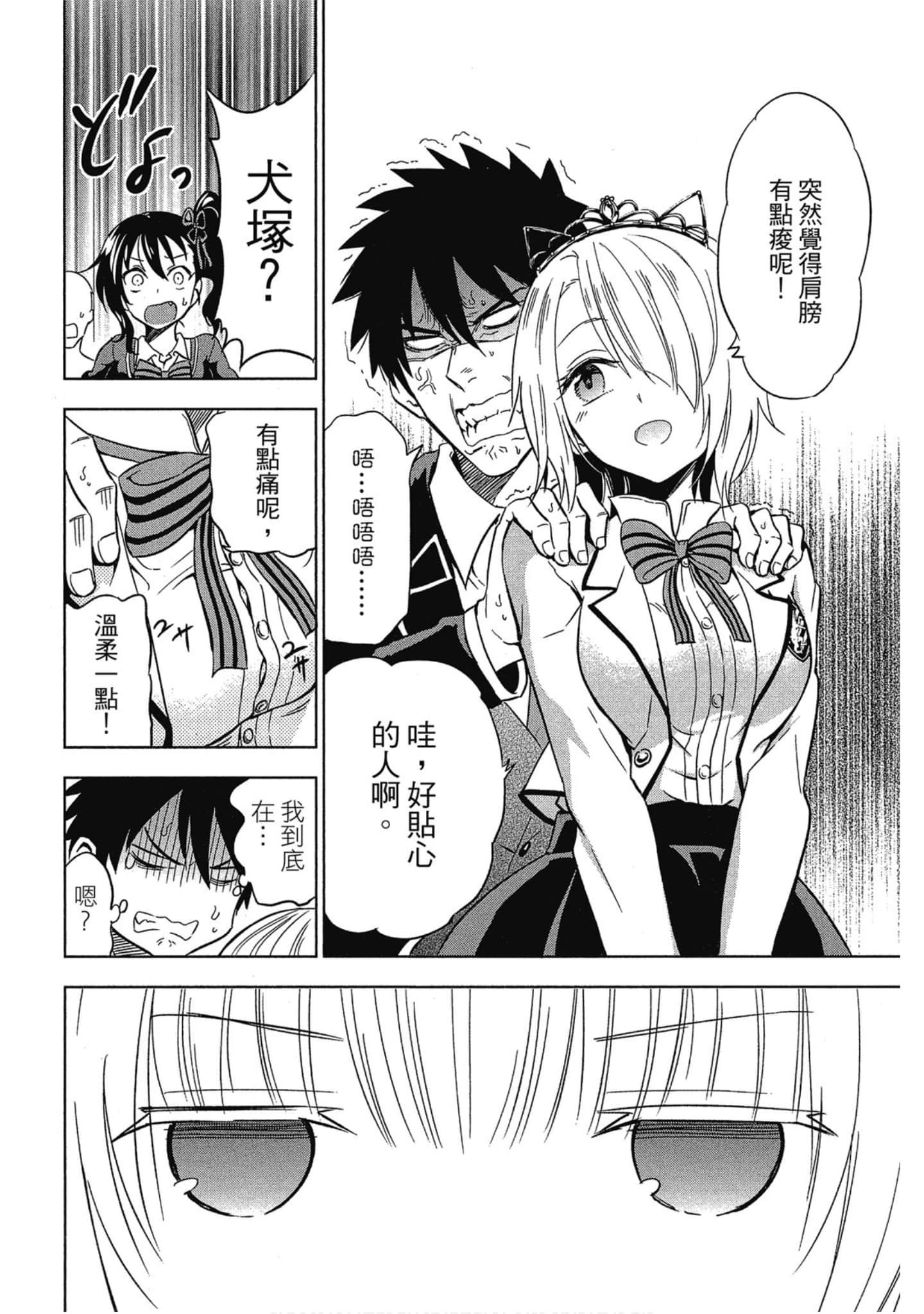 Page 147