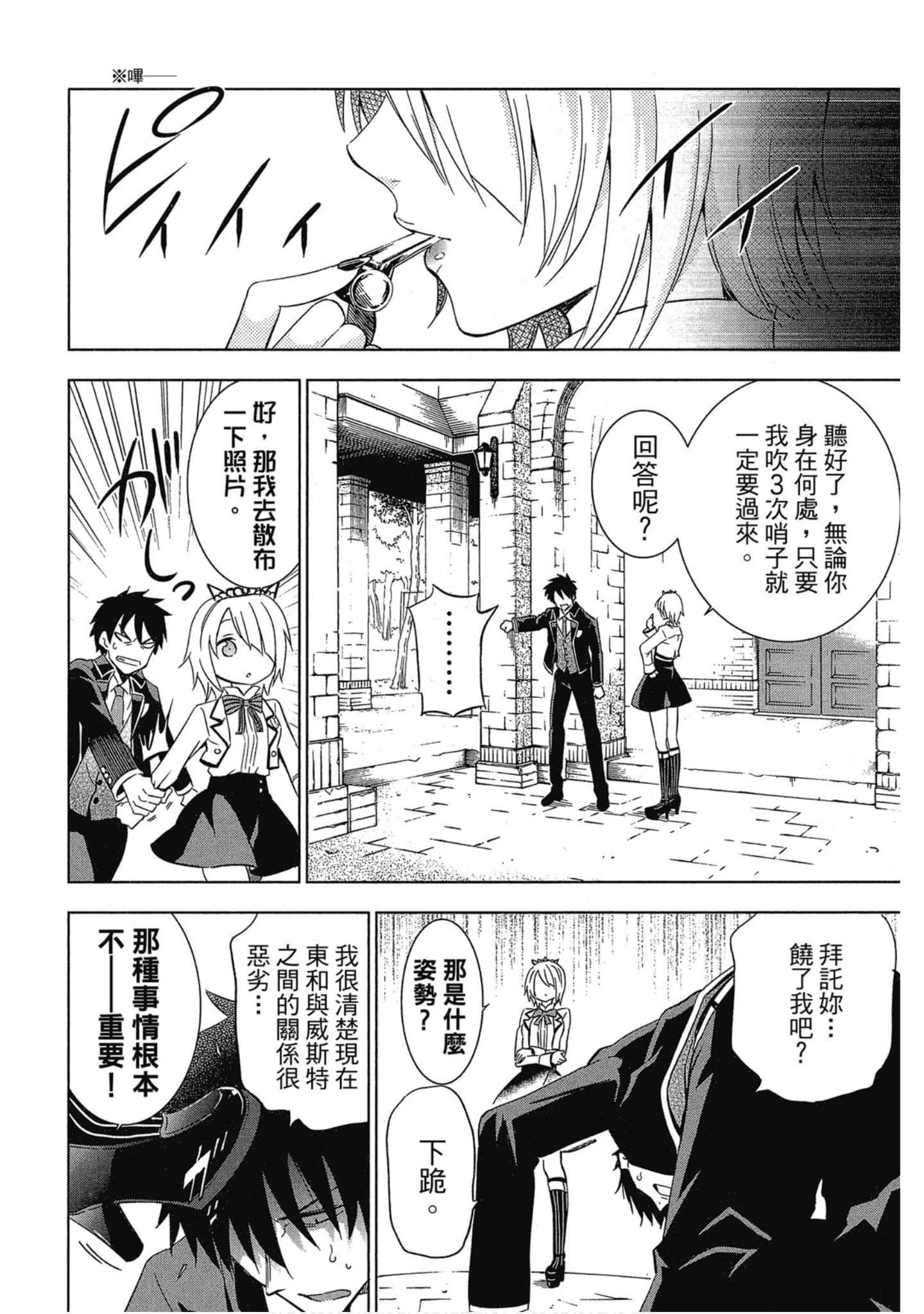 Page 149