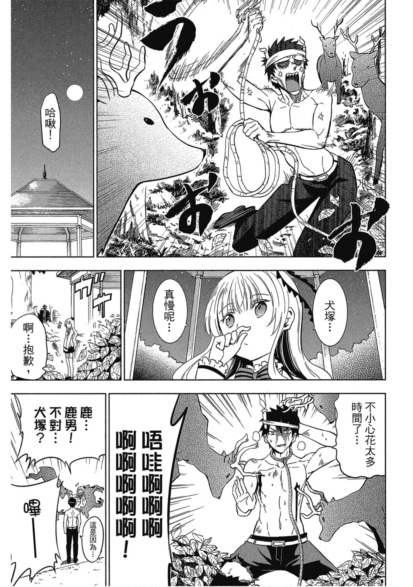 Page 156