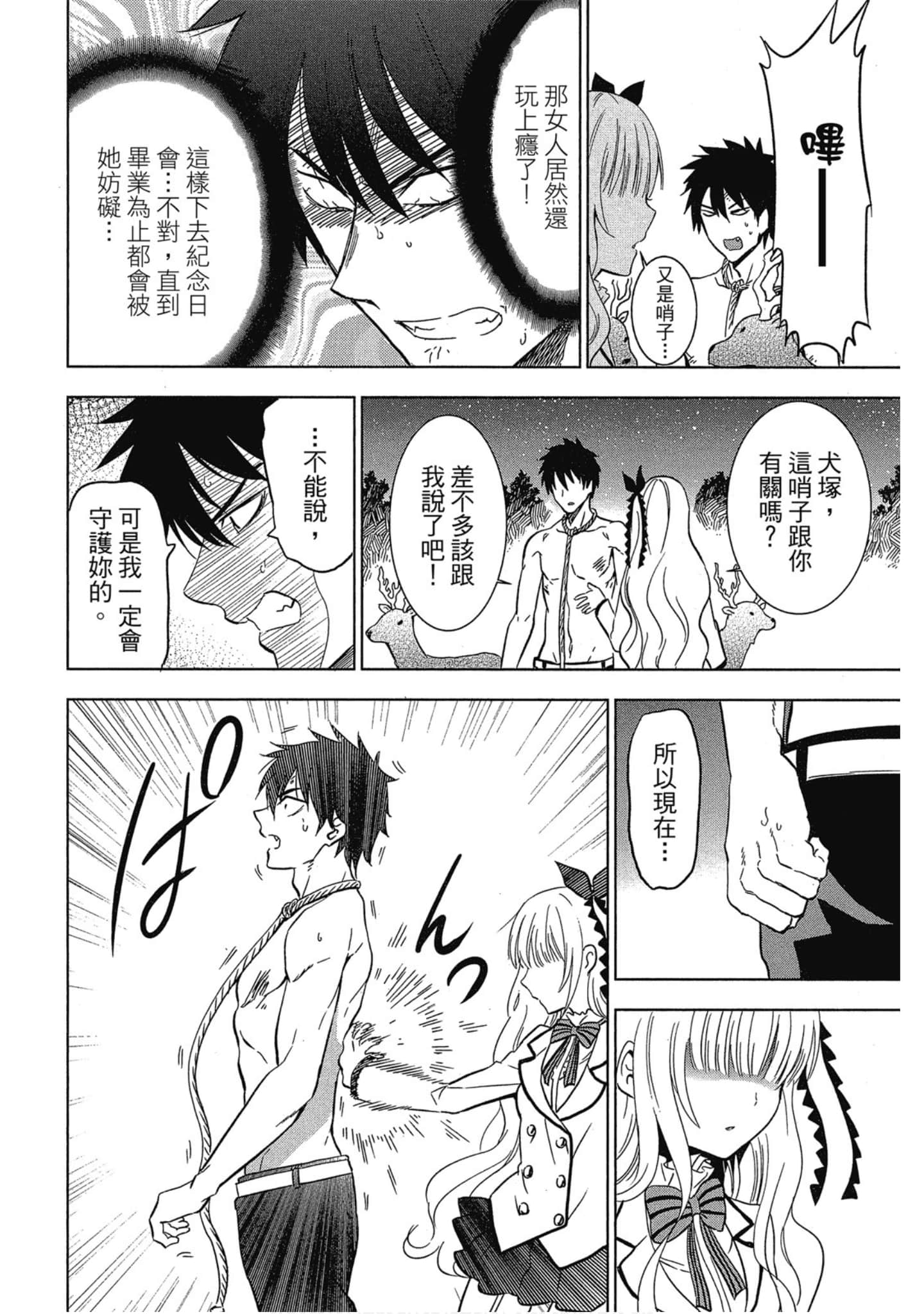 Page 157