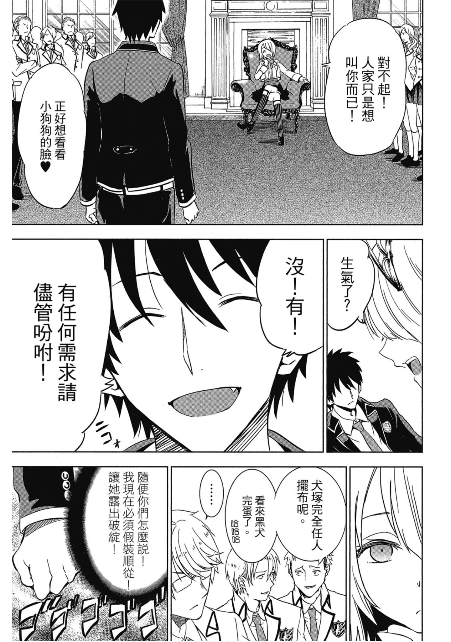 Page 160