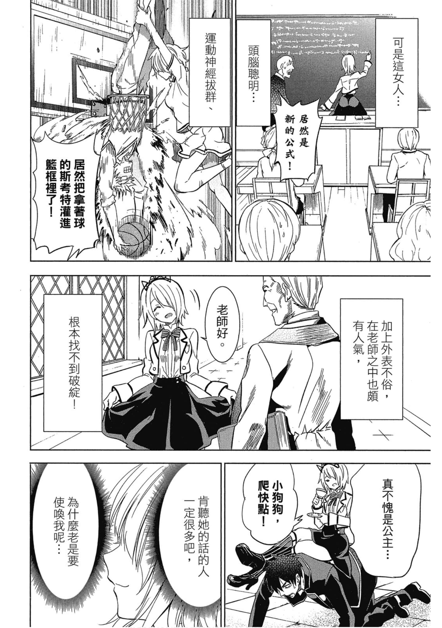 Page 165