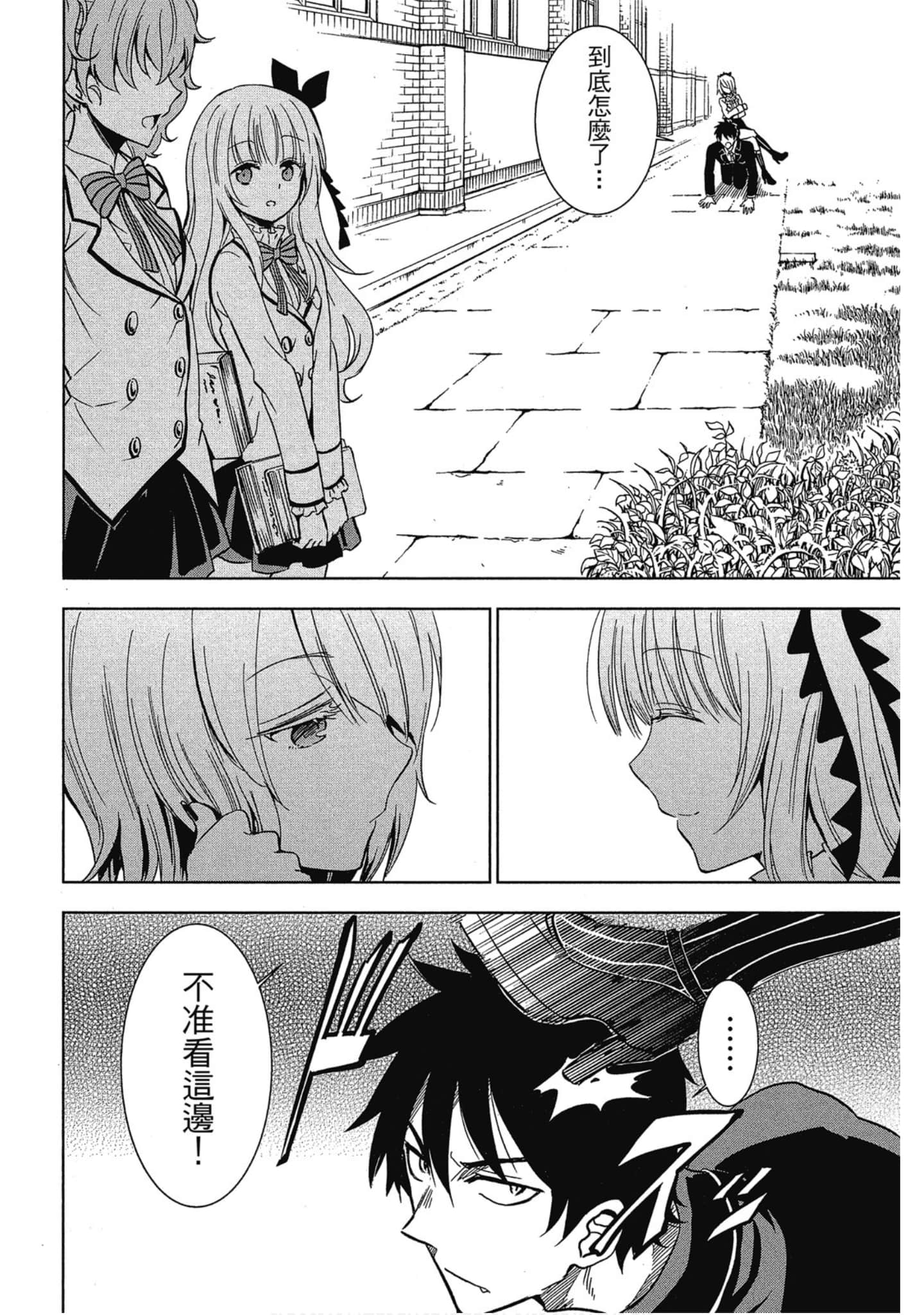 Page 167
