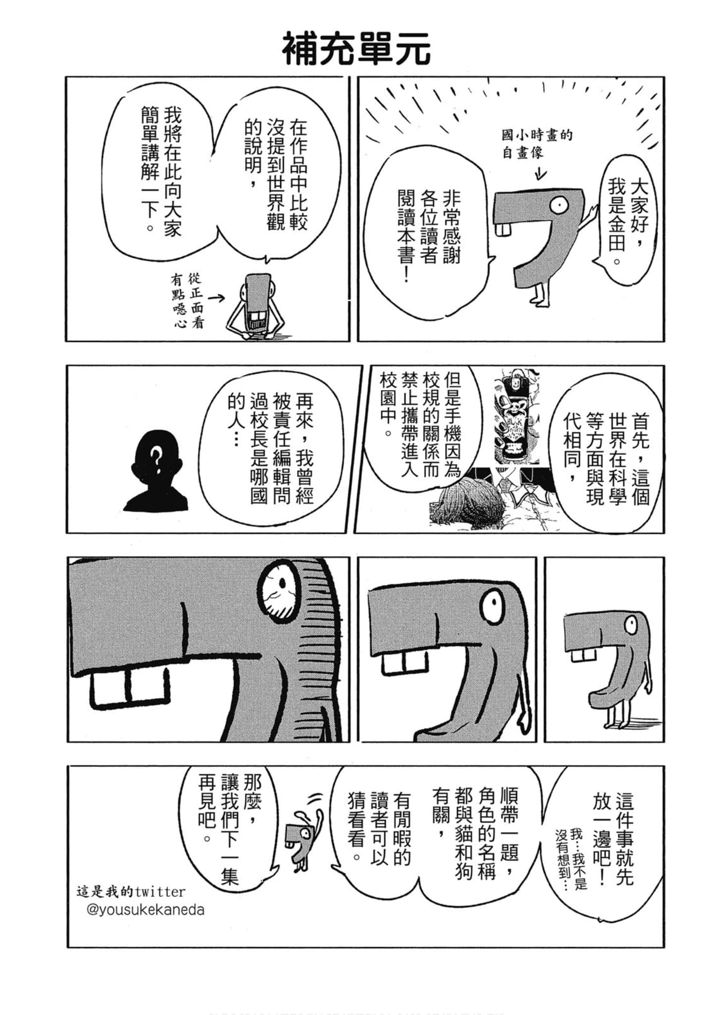 Page 190