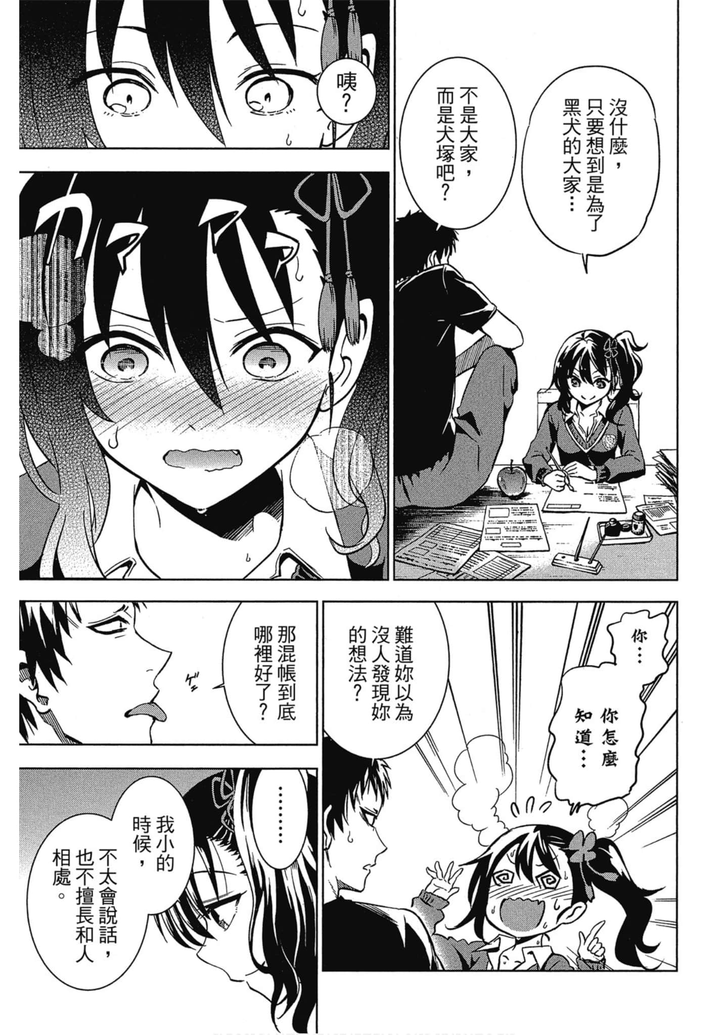 Page 30