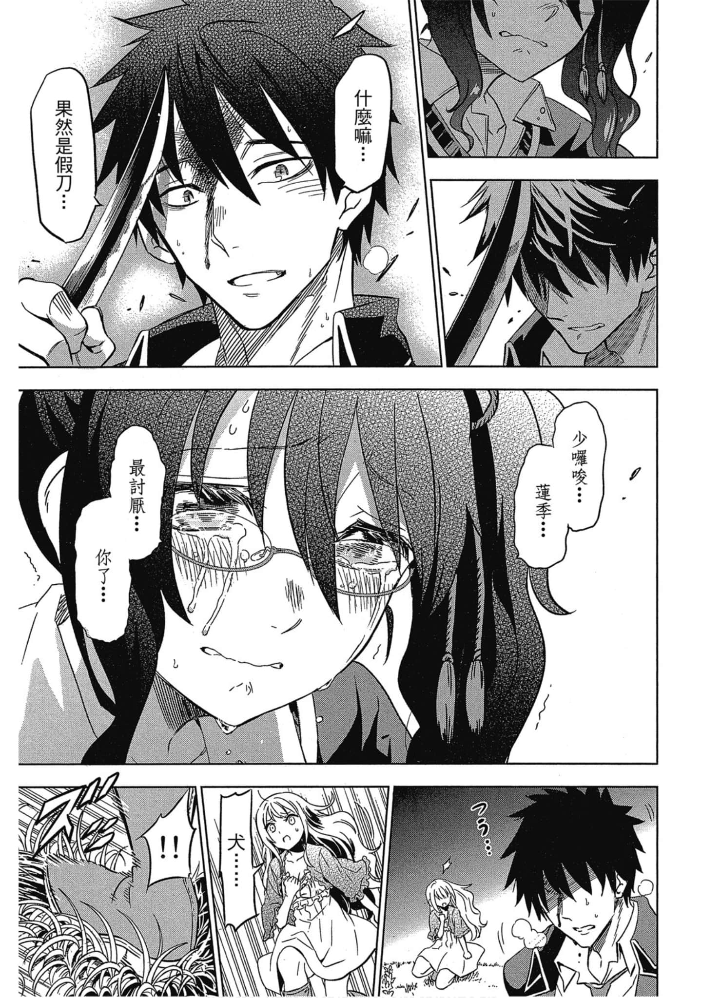 Page 70