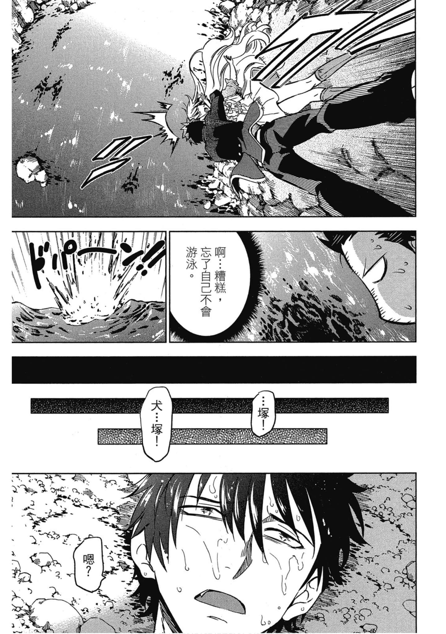 Page 72