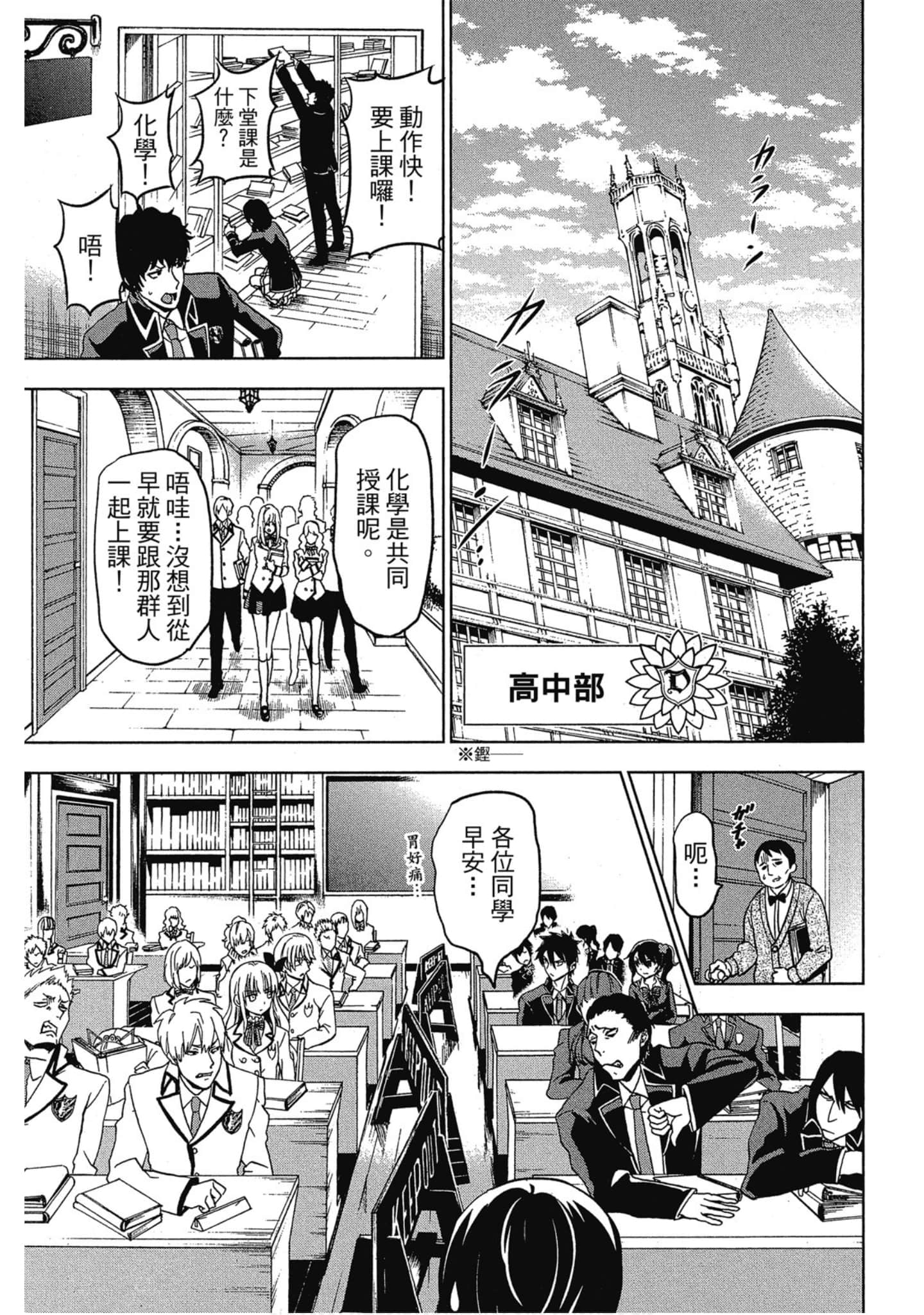 Page 88