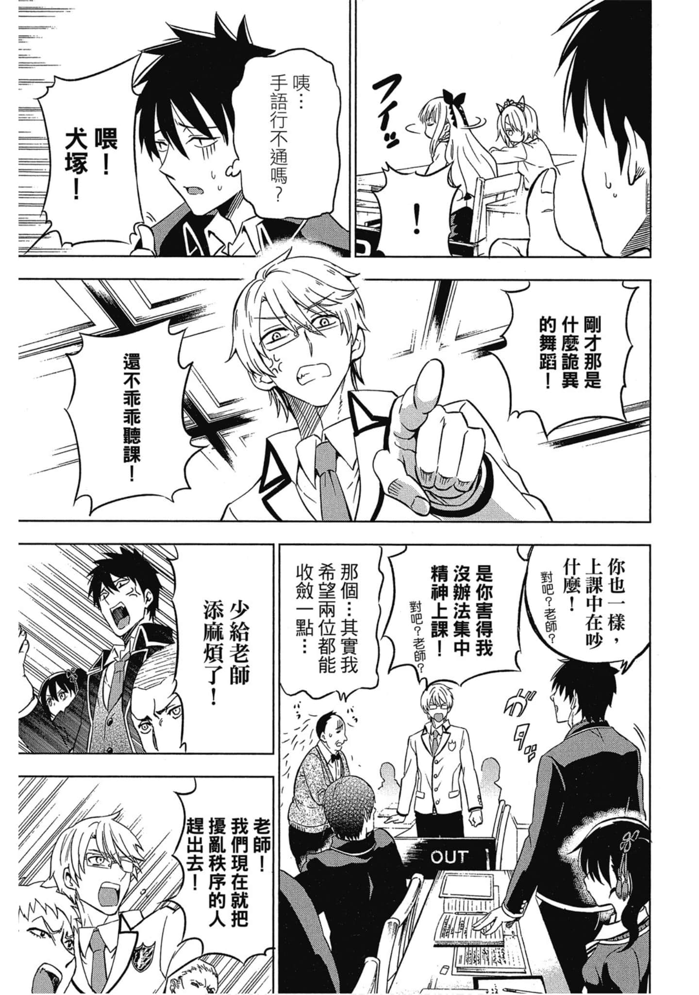 Page 90