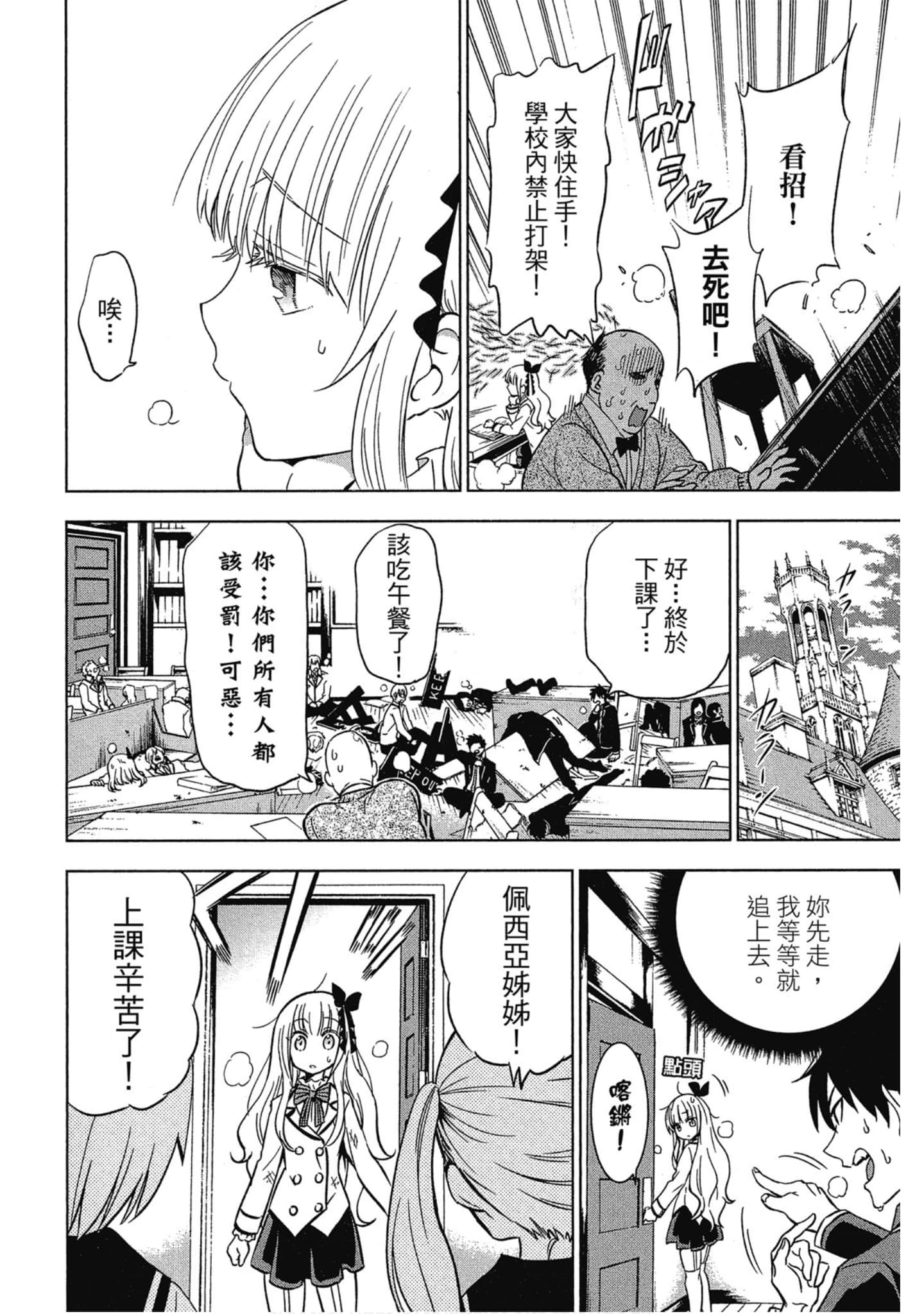 Page 91