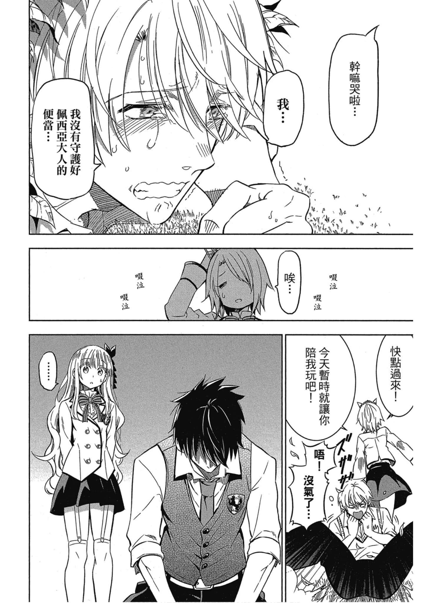Page 109