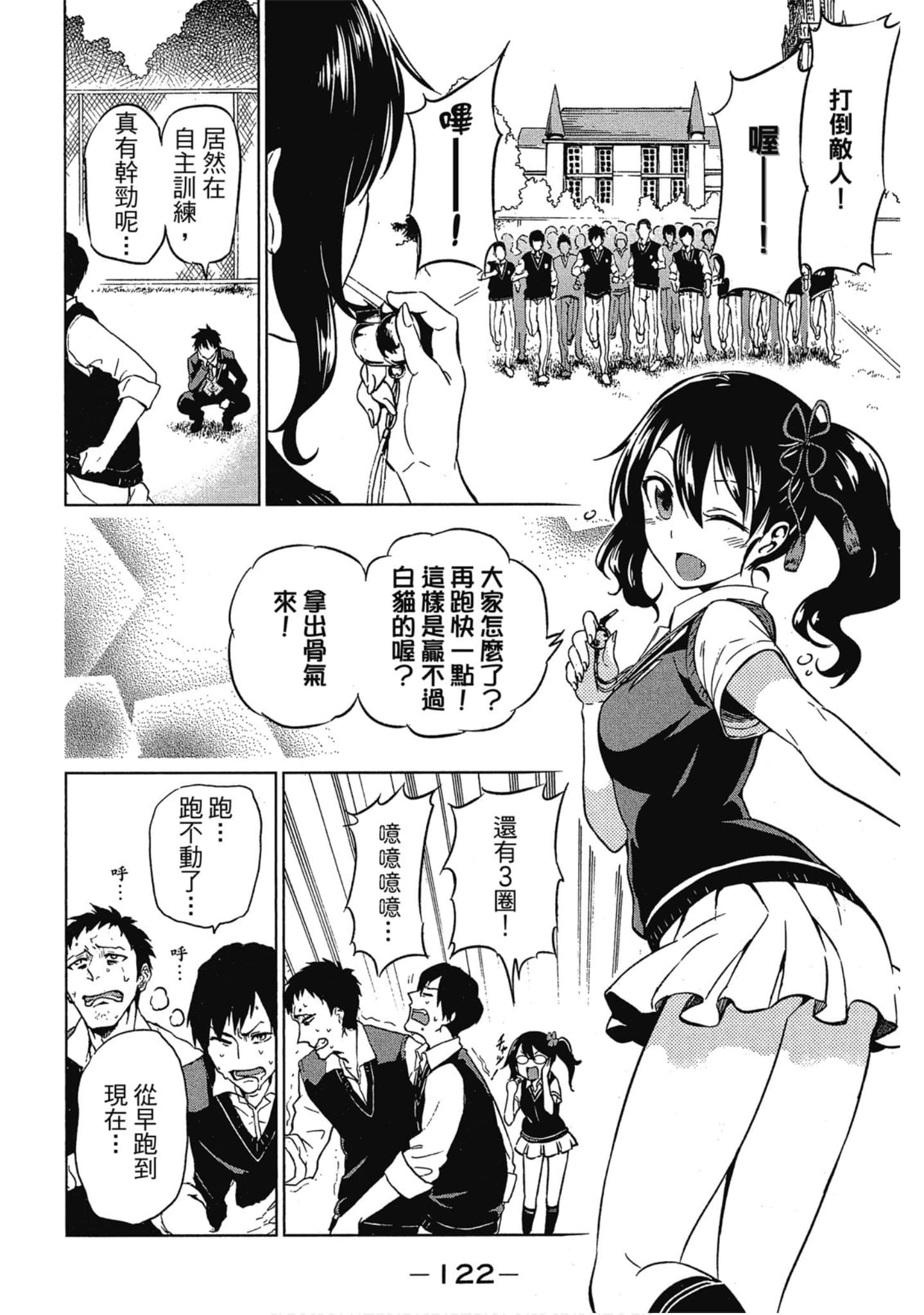 Page 123