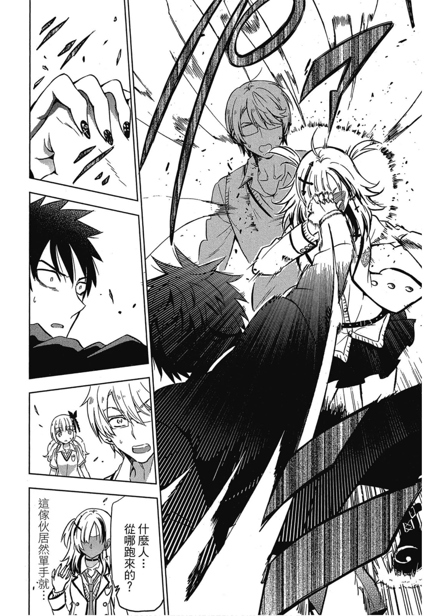 Page 131