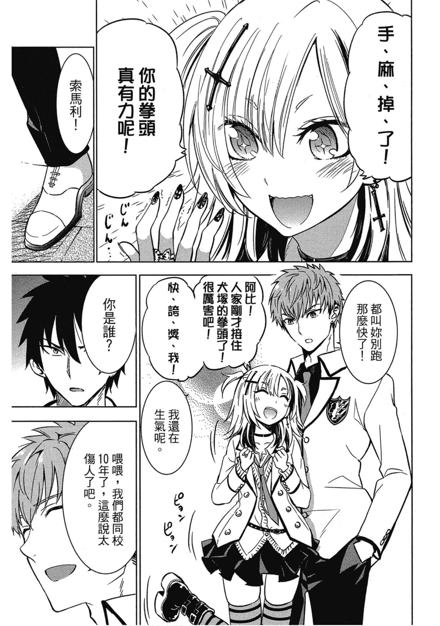 Page 132
