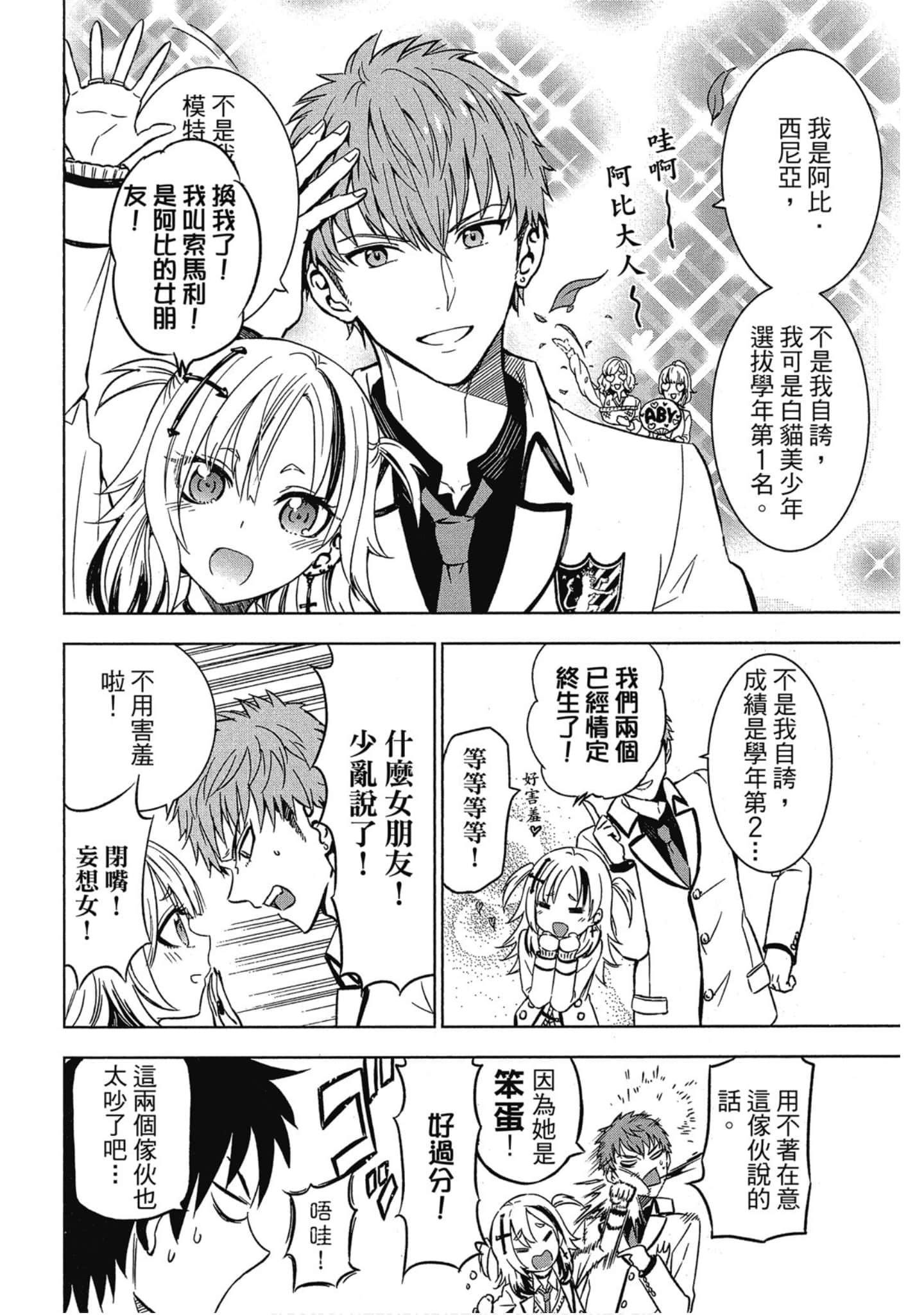 Page 133