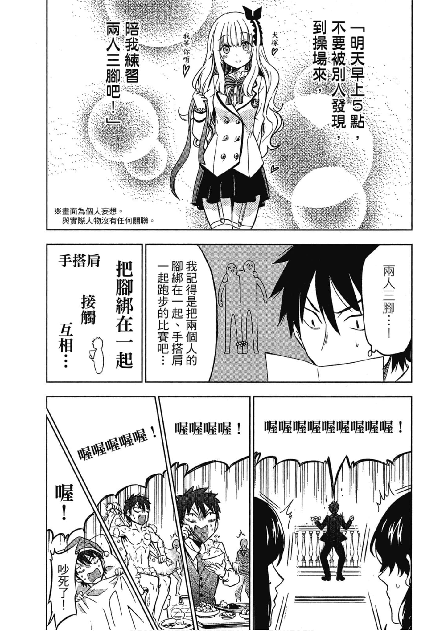 Page 140
