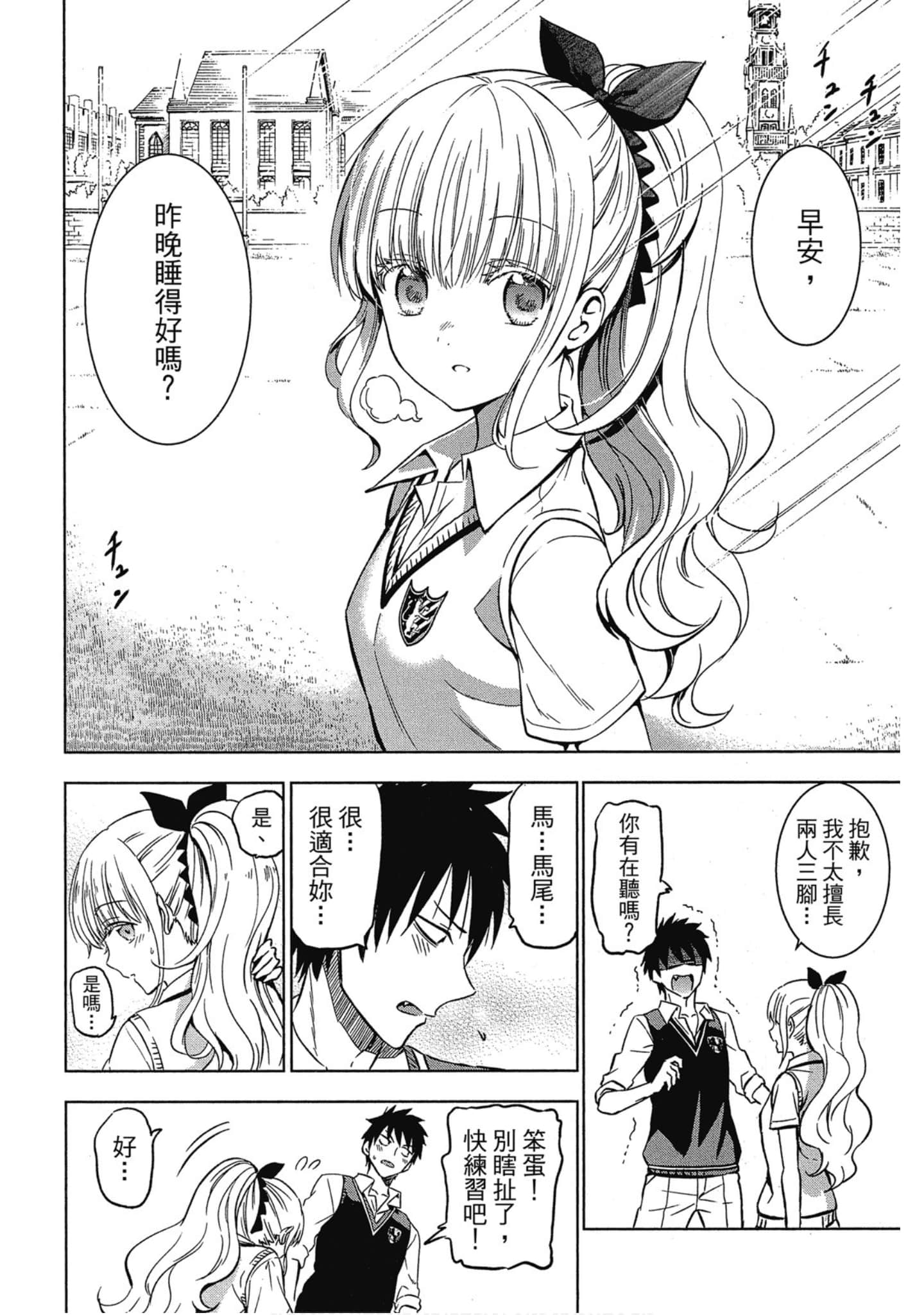 Page 141