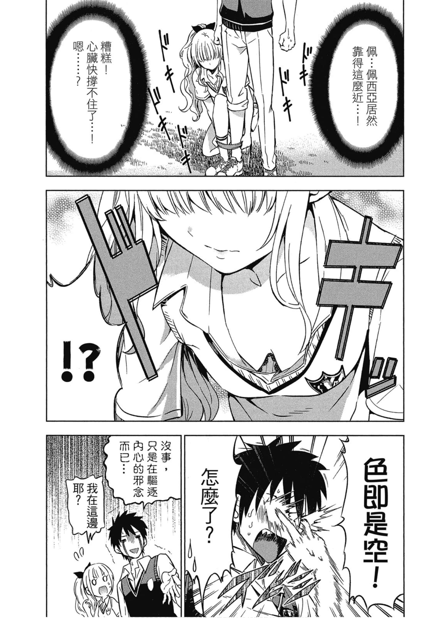 Page 142