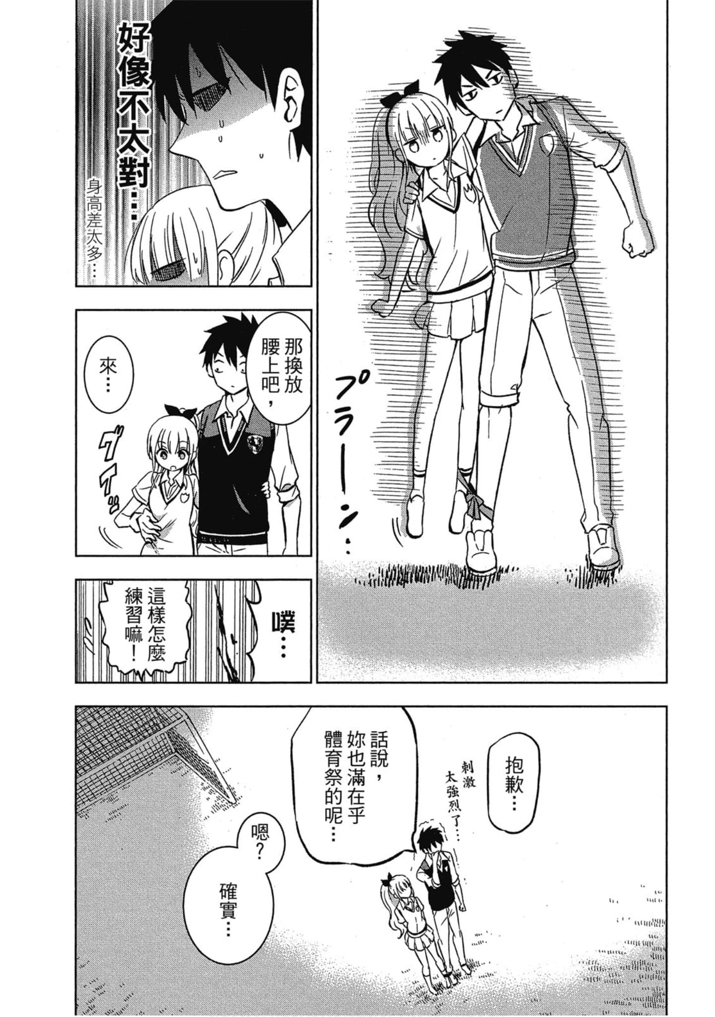 Page 144