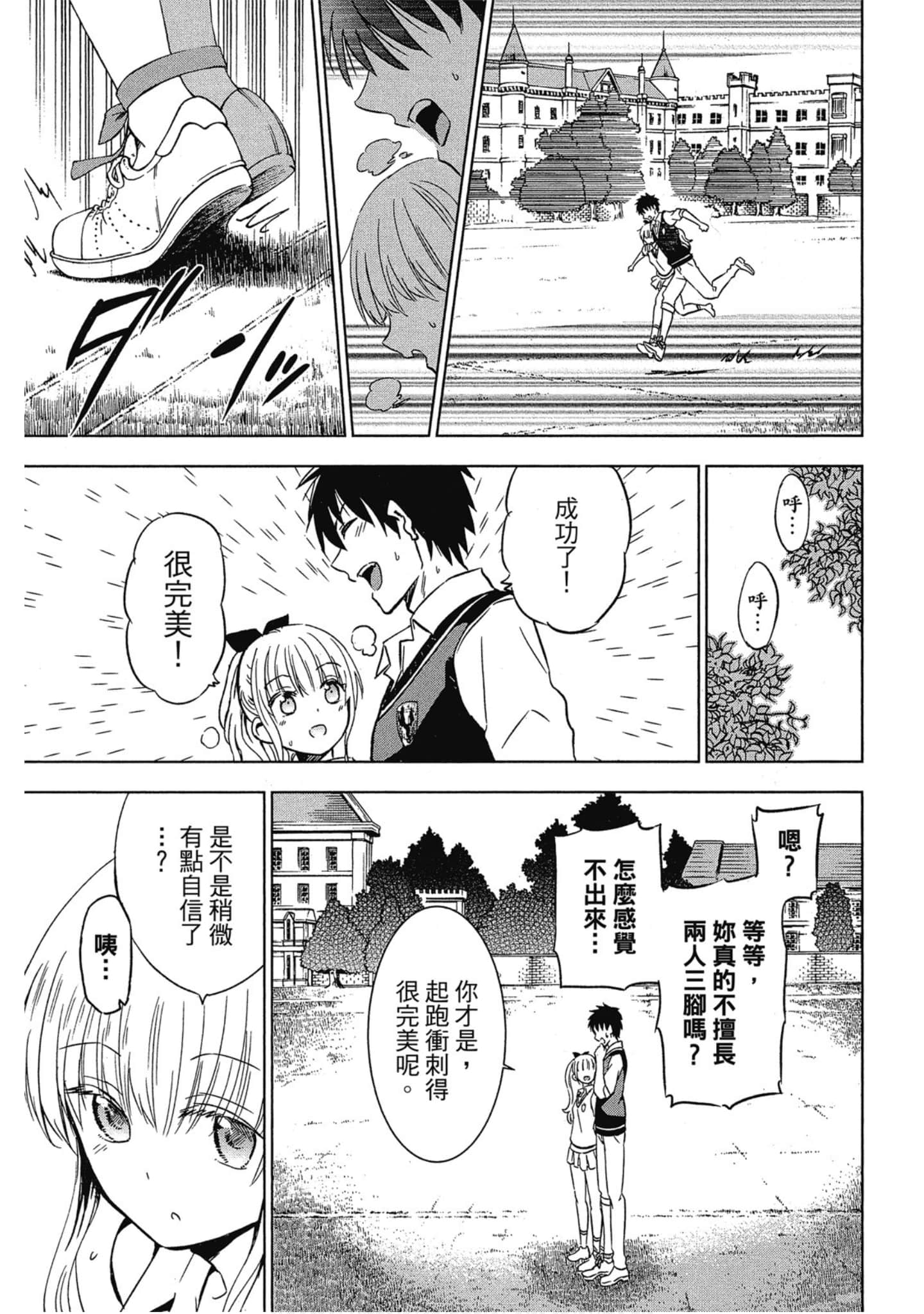 Page 146