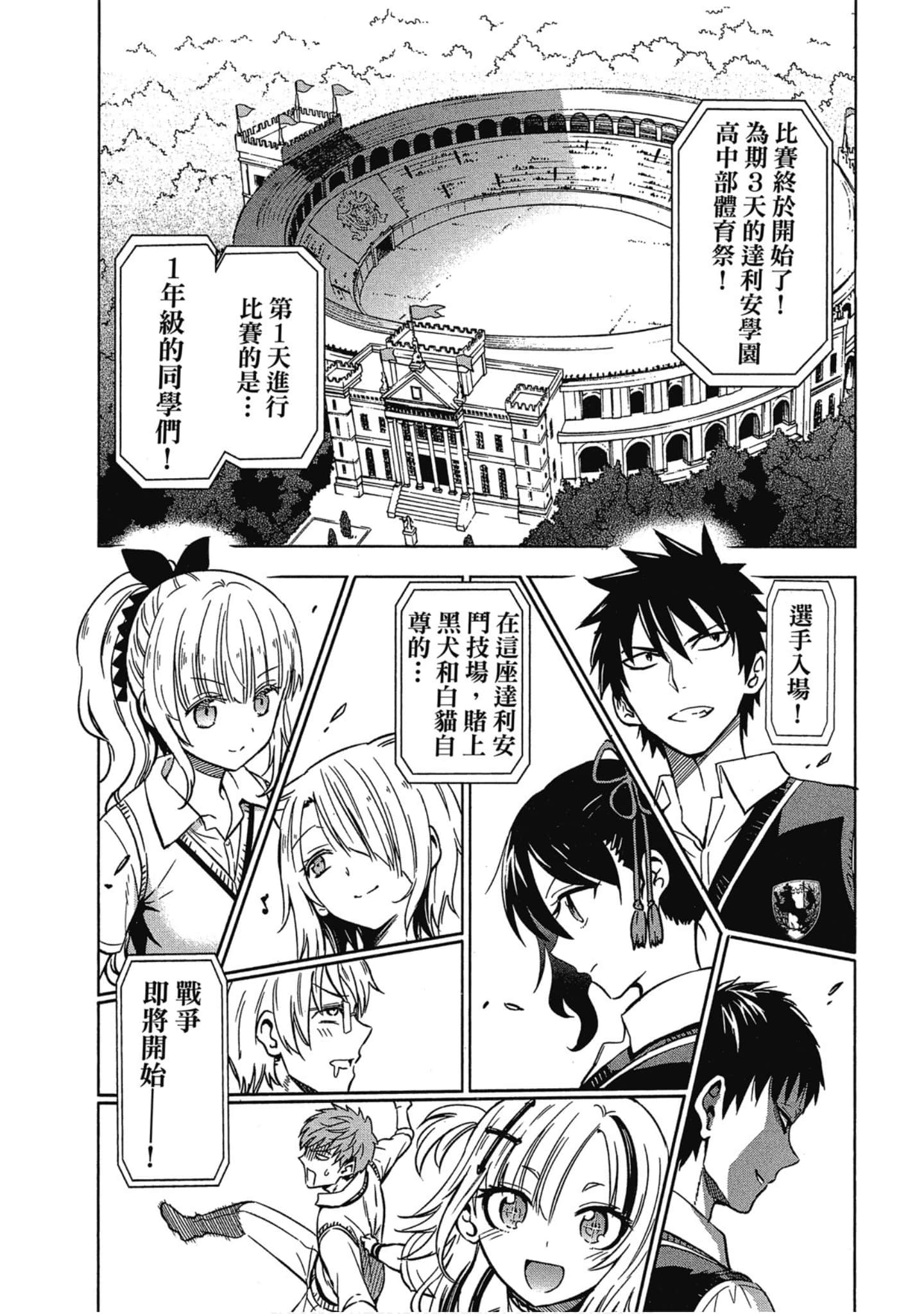 Page 156