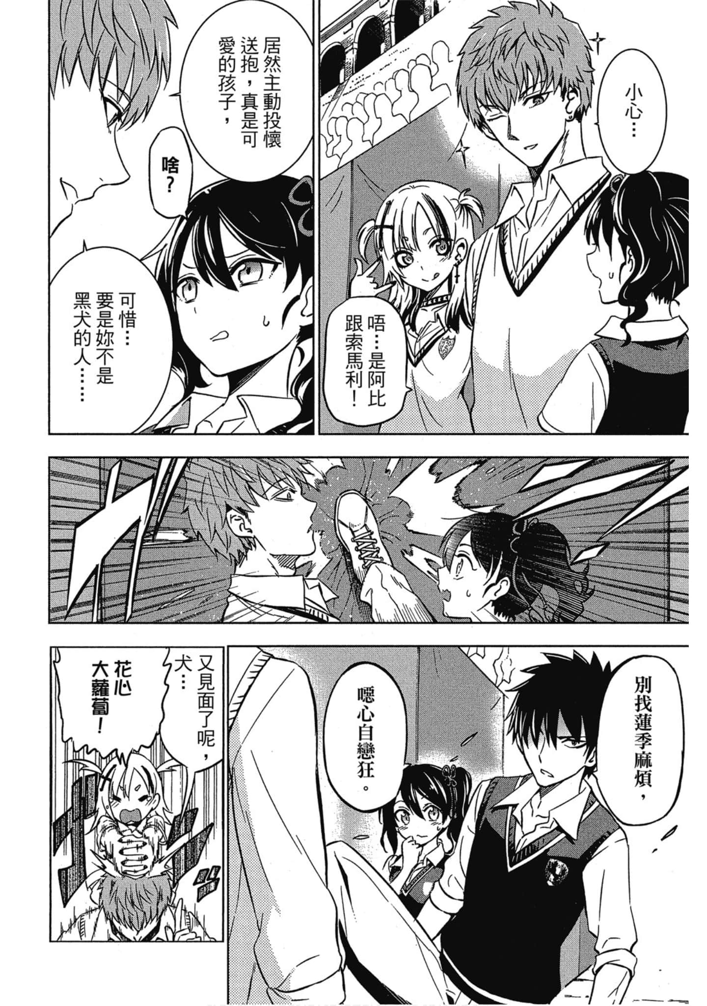 Page 159