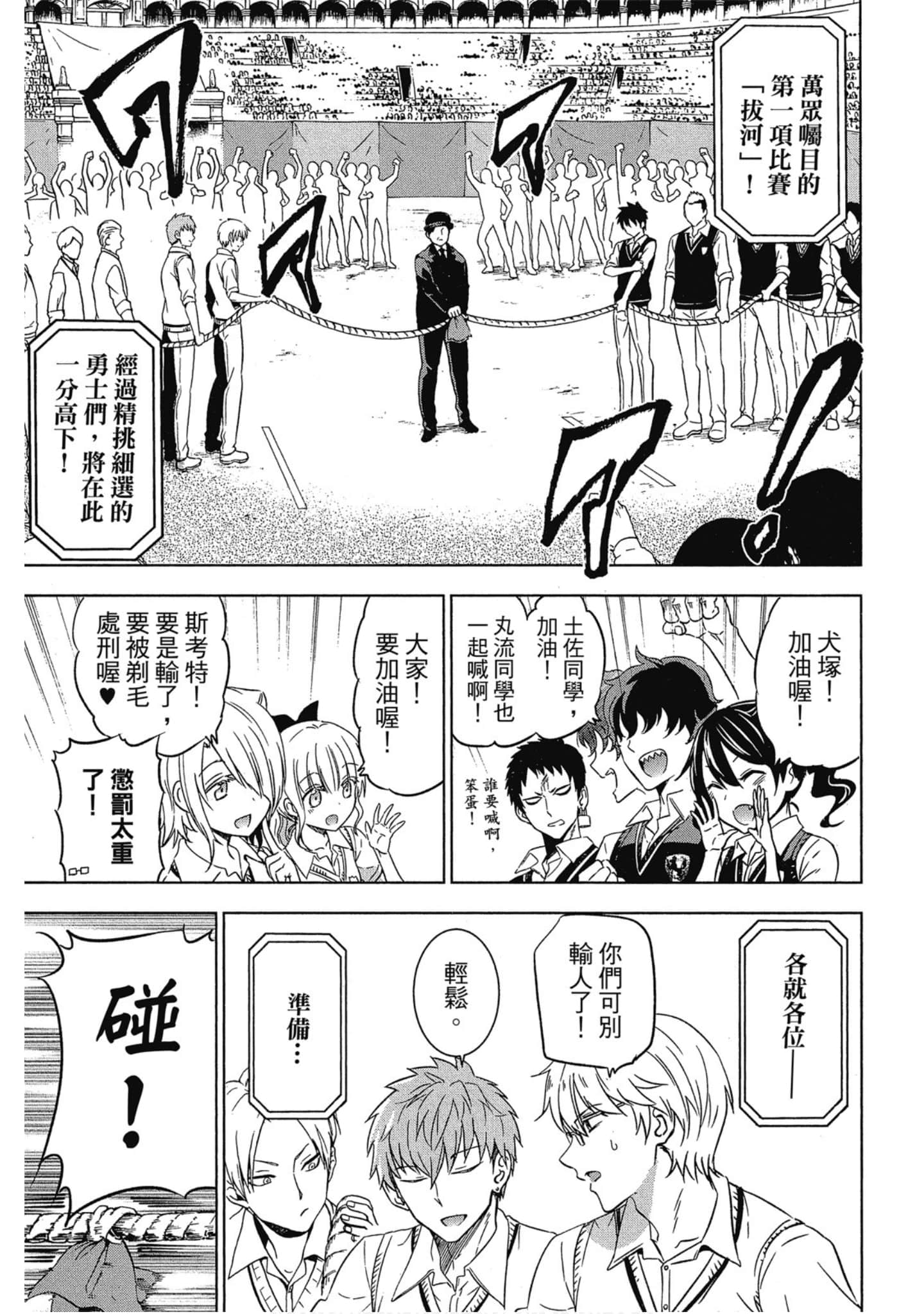 Page 162