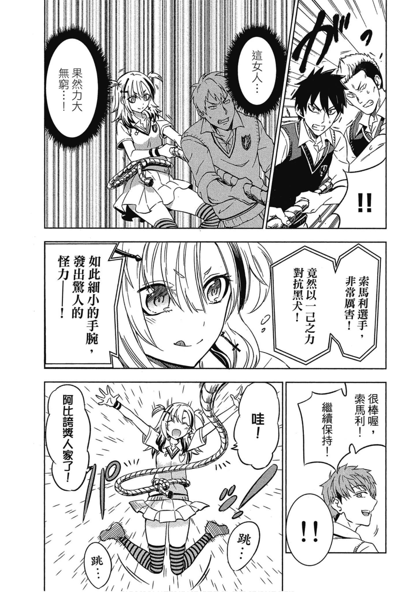 Page 164