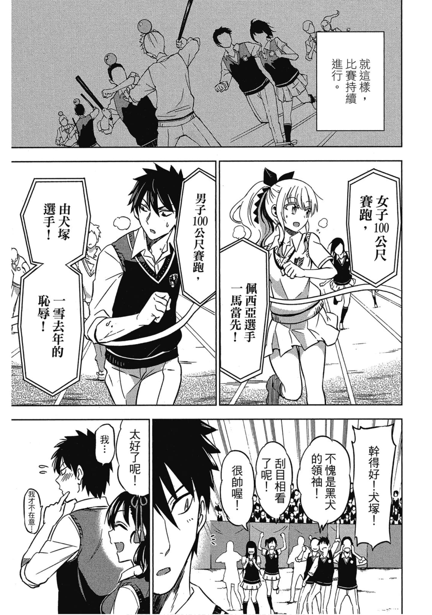 Page 168
